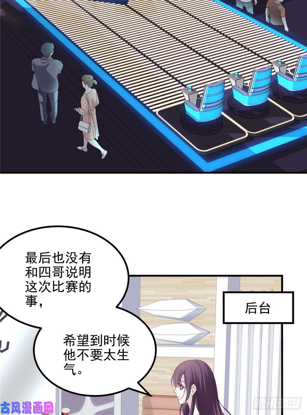 大佬的心肝穿回来了017 这里是我的