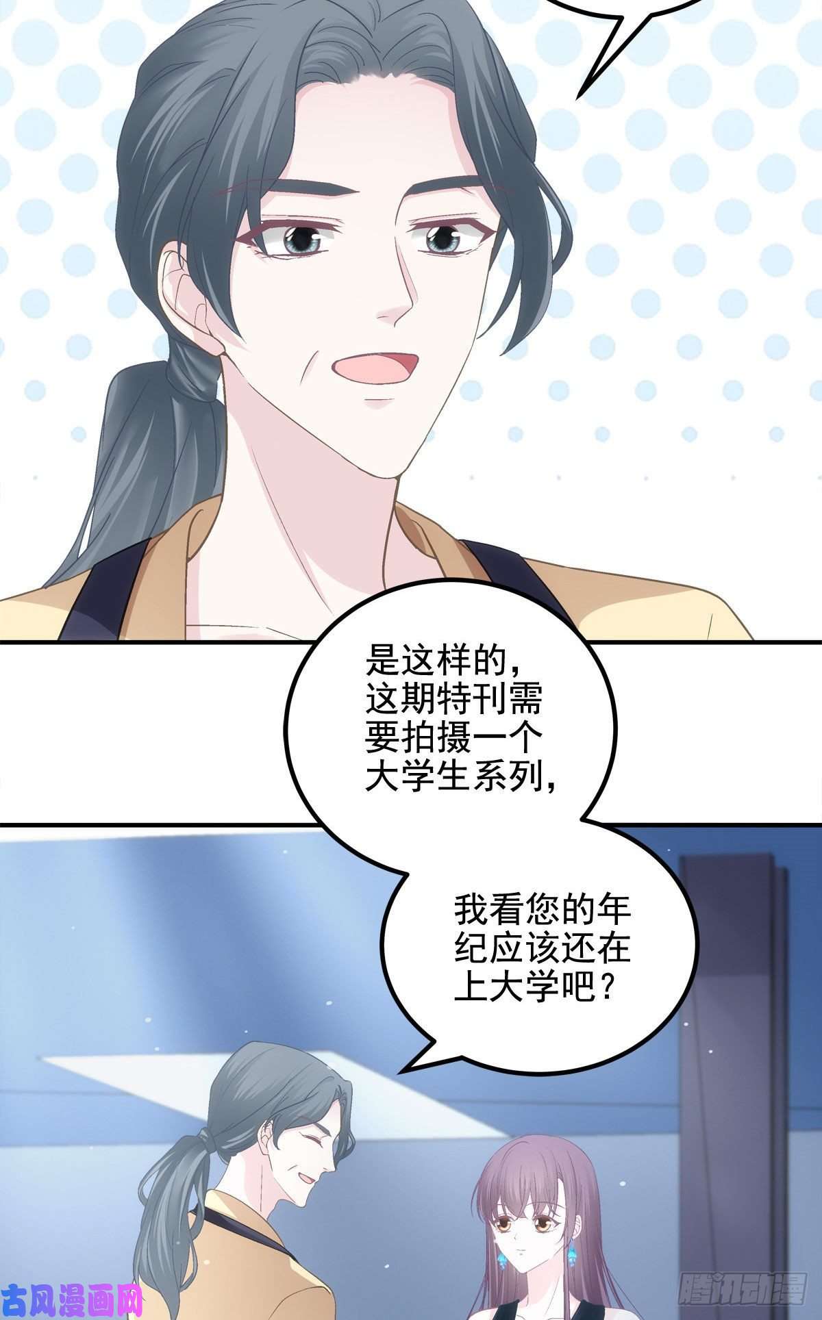 大佬的心肝穿回来了017 这里是我的