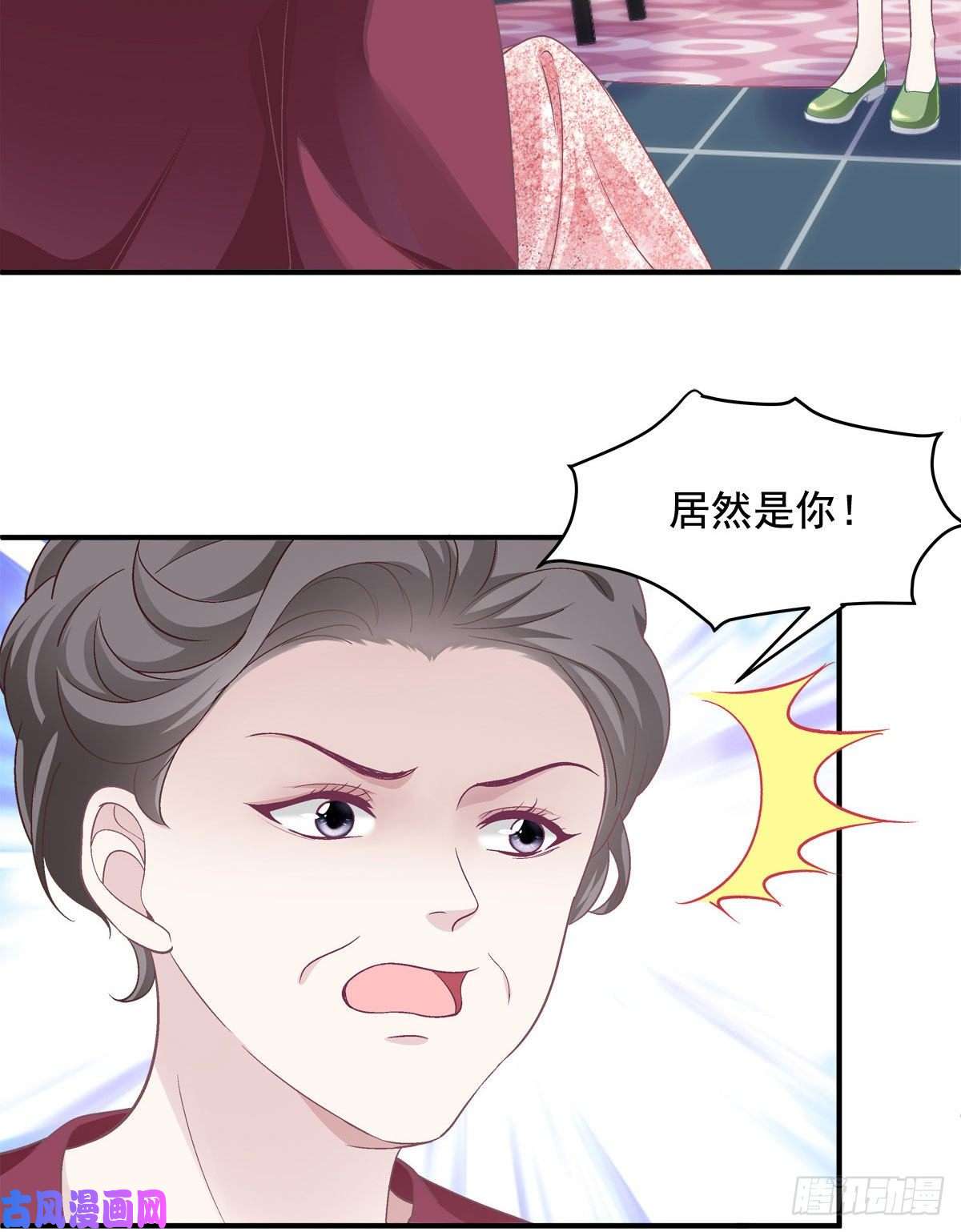 大佬的心肝穿回来了018 欺负的就是你！