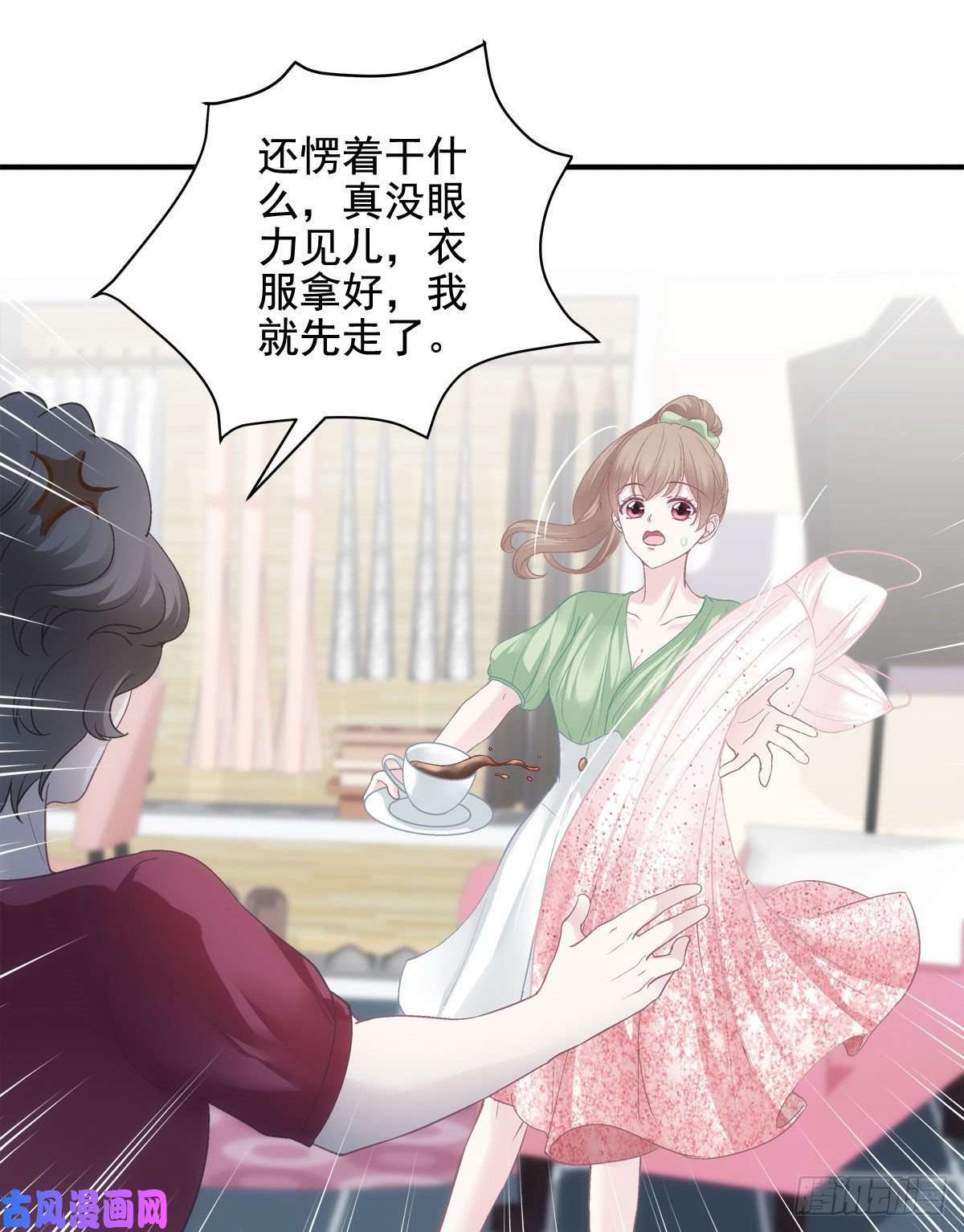 大佬的心肝穿回来了018 欺负的就是你！