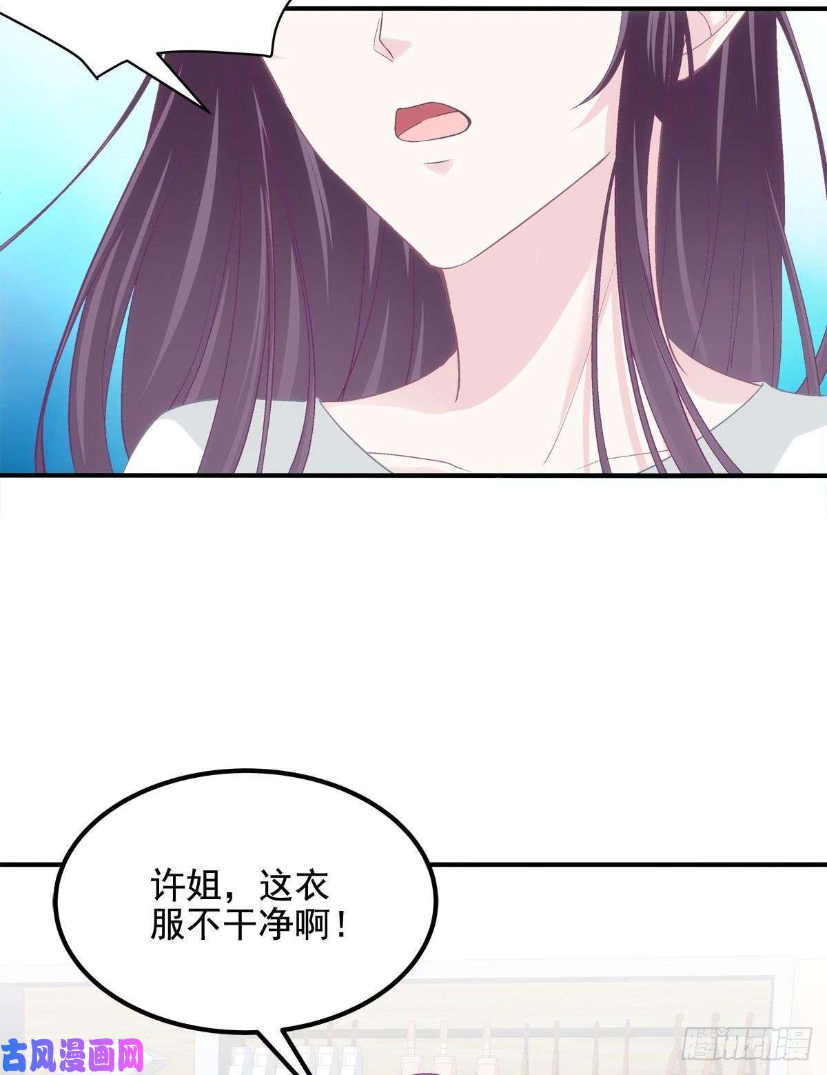 大佬的心肝穿回来了018 欺负的就是你！