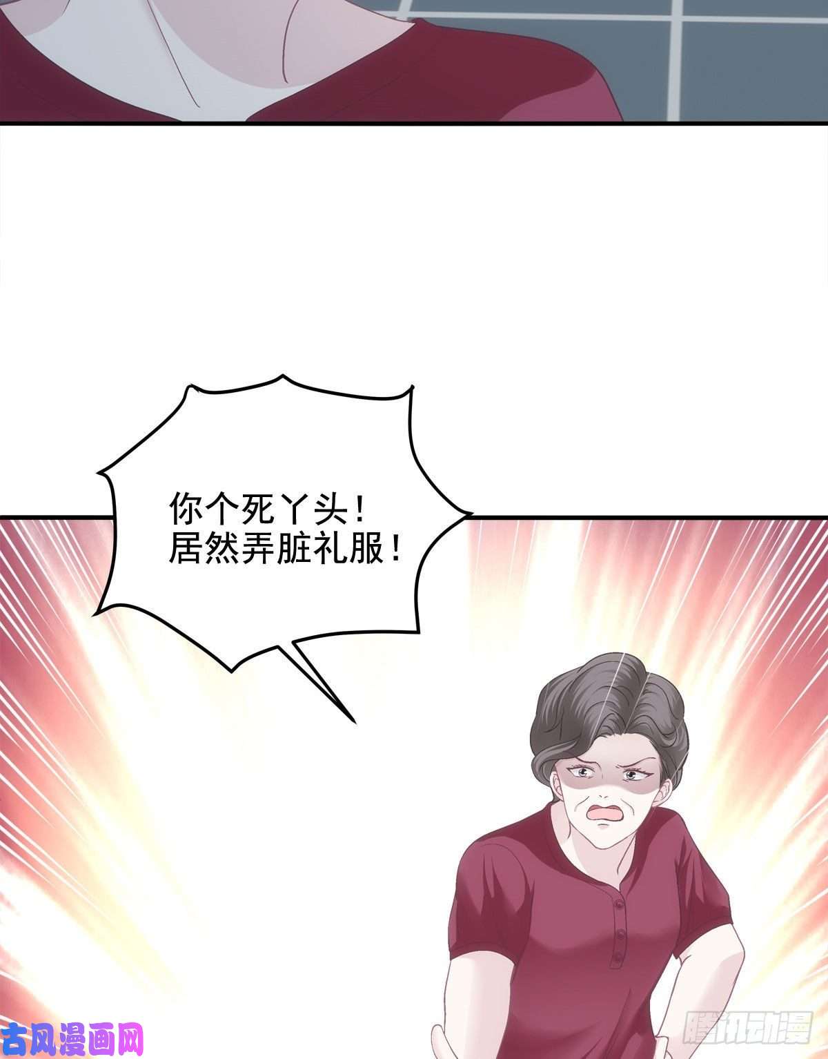 大佬的心肝穿回来了018 欺负的就是你！