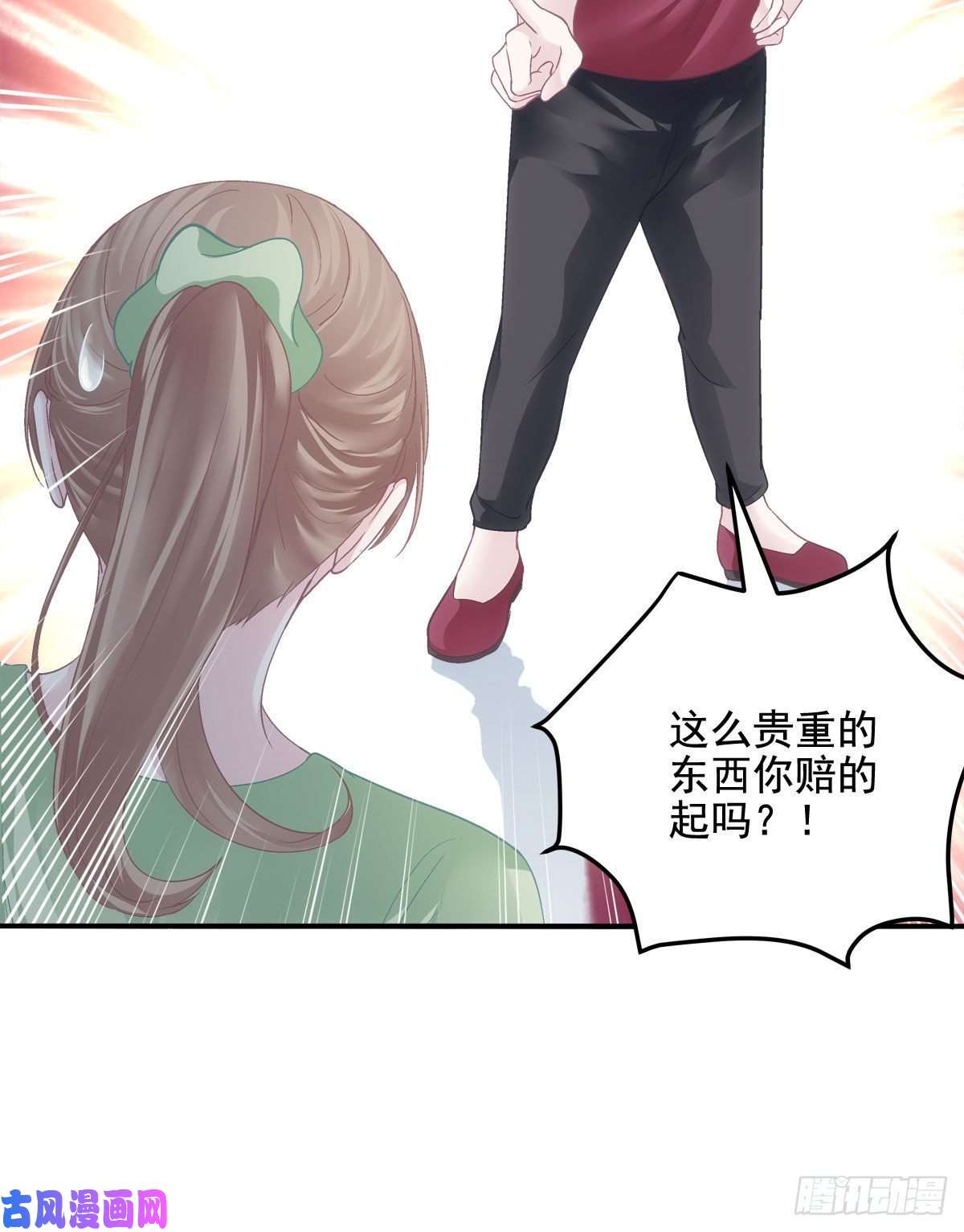 大佬的心肝穿回来了018 欺负的就是你！