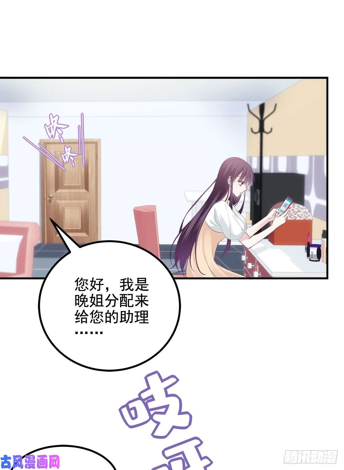 大佬的心肝穿回来了018 欺负的就是你！