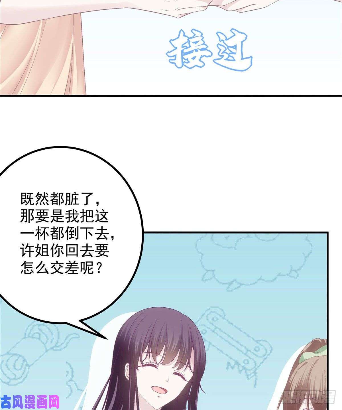 大佬的心肝穿回来了018 欺负的就是你！