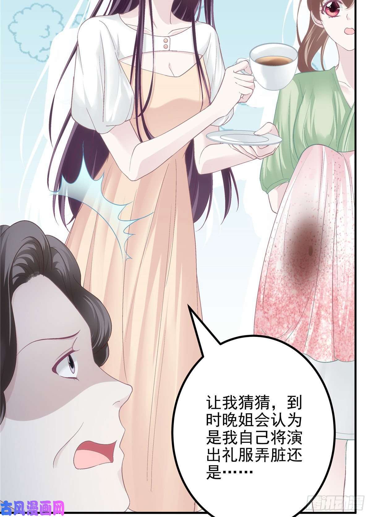 大佬的心肝穿回来了018 欺负的就是你！