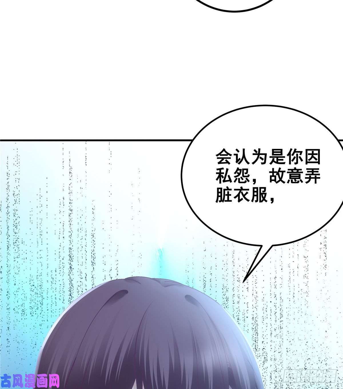 大佬的心肝穿回来了018 欺负的就是你！