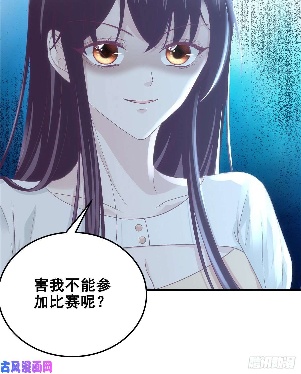 大佬的心肝穿回来了018 欺负的就是你！
