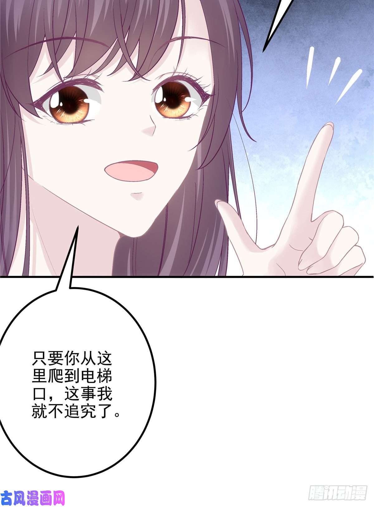 大佬的心肝穿回来了018 欺负的就是你！
