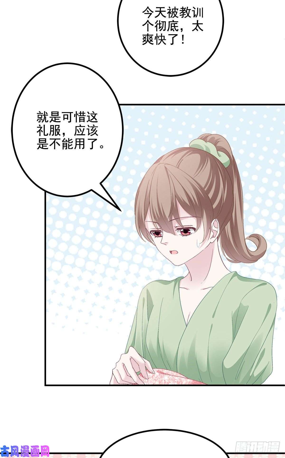 大佬的心肝穿回来了018 欺负的就是你！