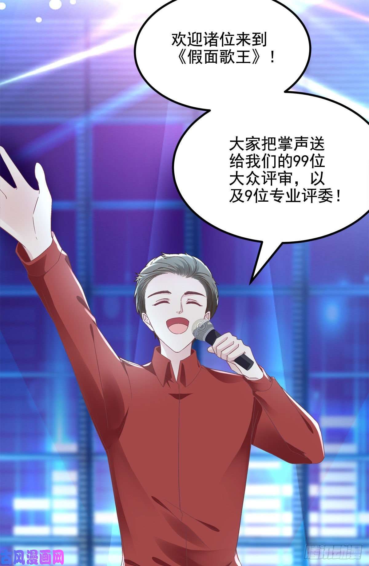 大佬的心肝穿回来了018 欺负的就是你！