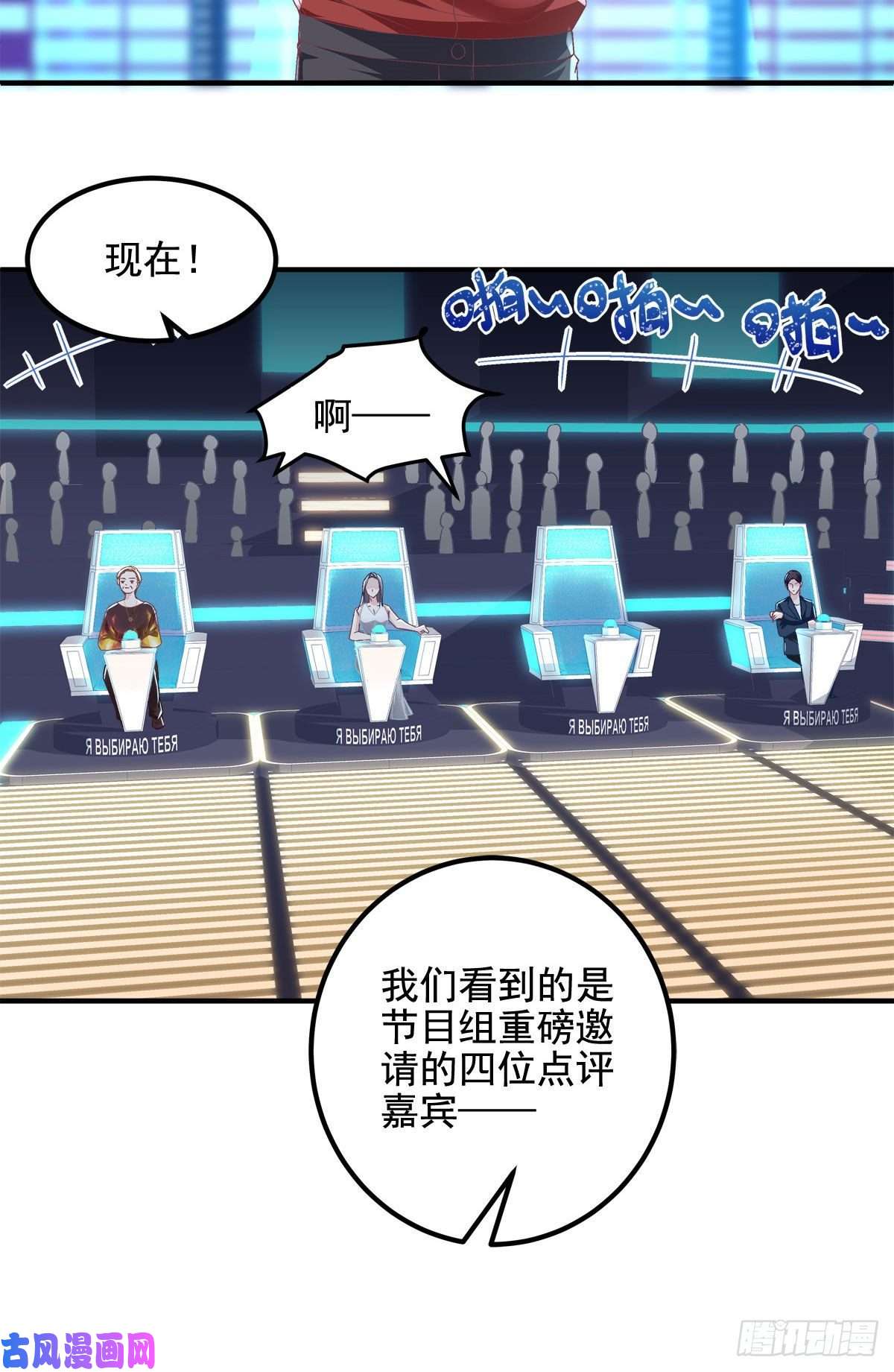 大佬的心肝穿回来了018 欺负的就是你！