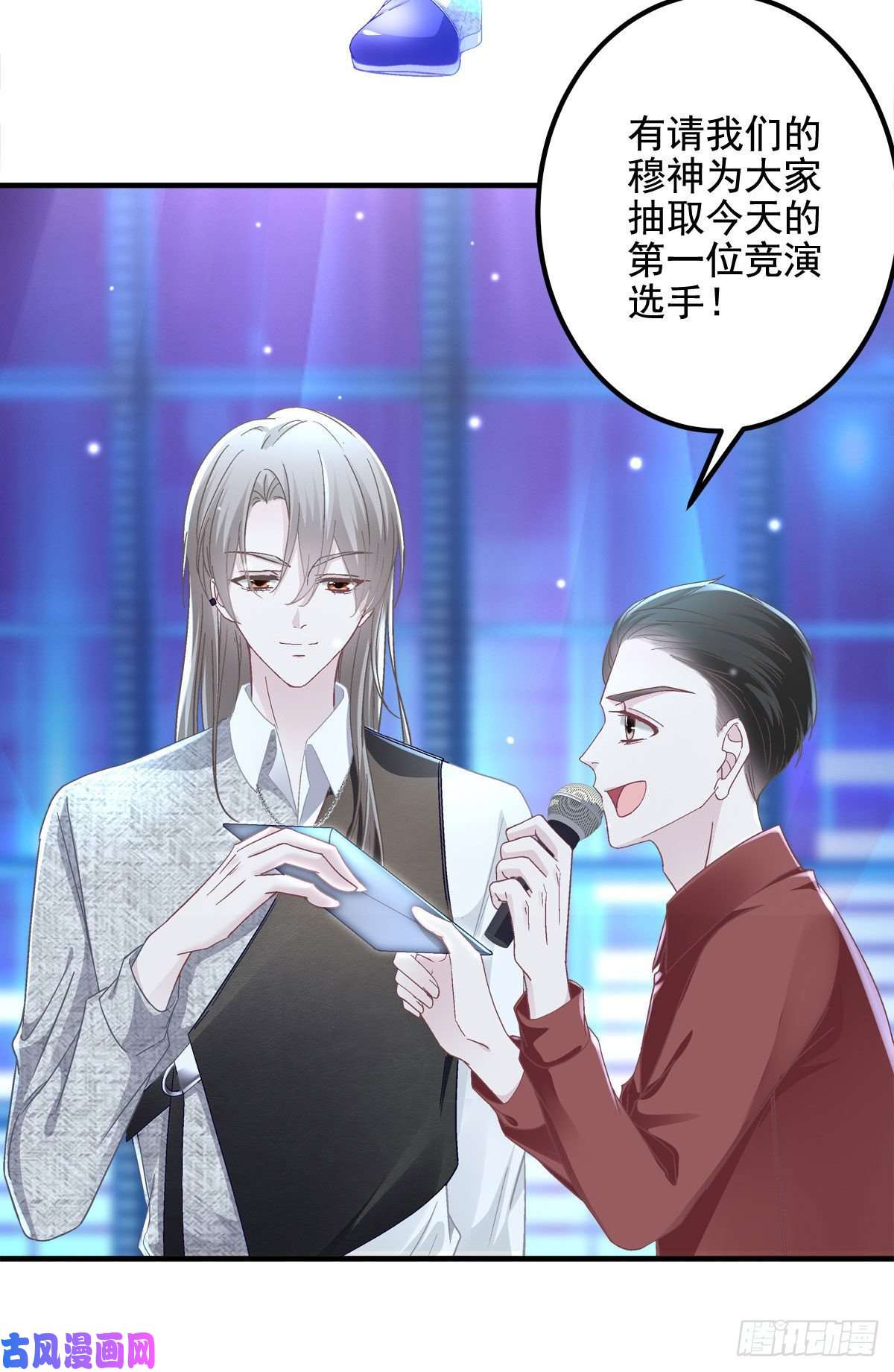 大佬的心肝穿回来了018 欺负的就是你！