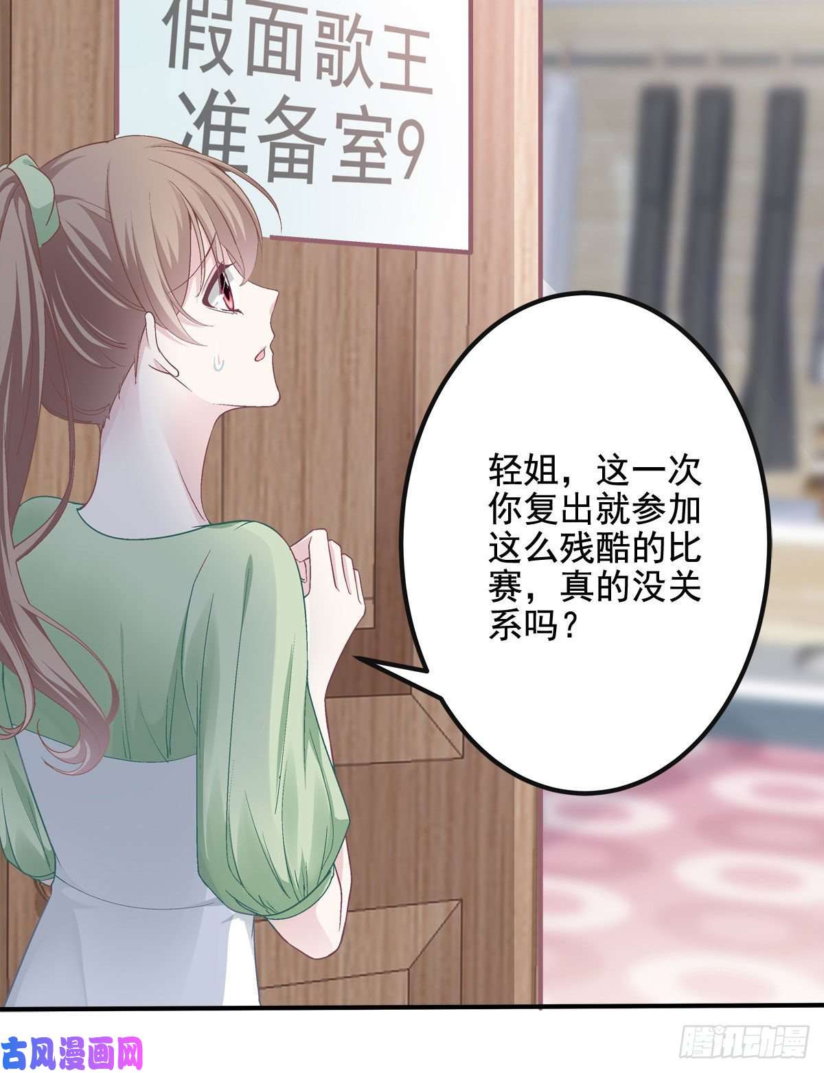 大佬的心肝穿回来了018 欺负的就是你！