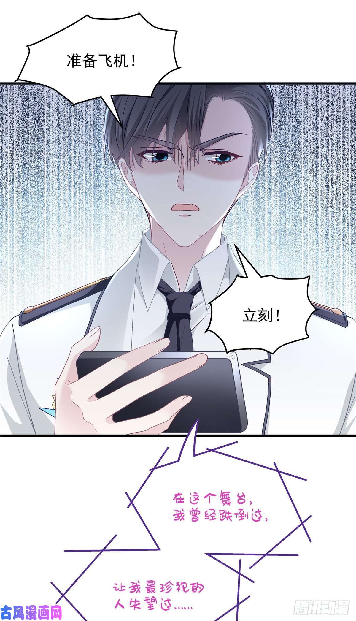 大佬的心肝穿回来了019 这还能假唱？