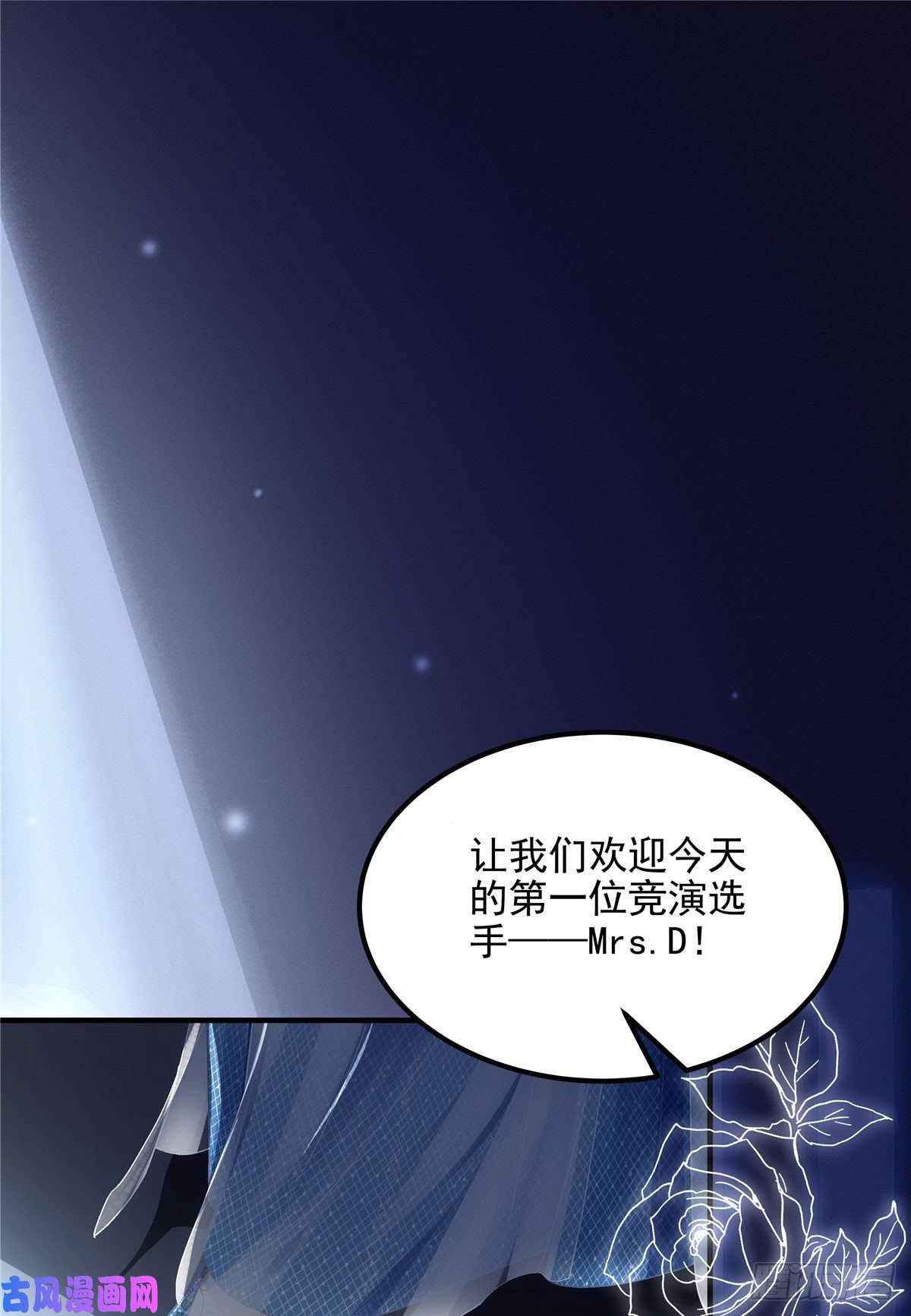 大佬的心肝穿回来了019 这还能假唱？
