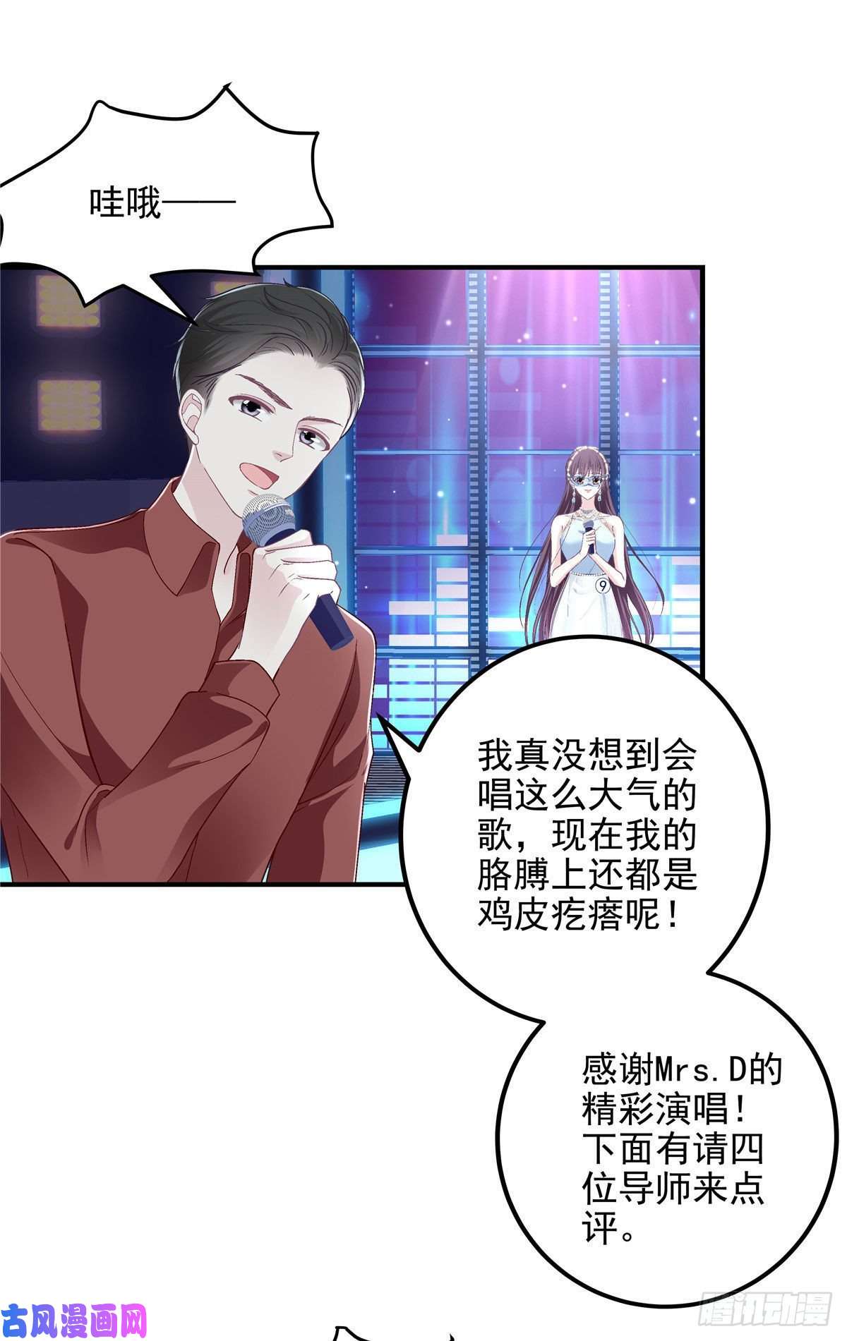 大佬的心肝穿回来了019 这还能假唱？