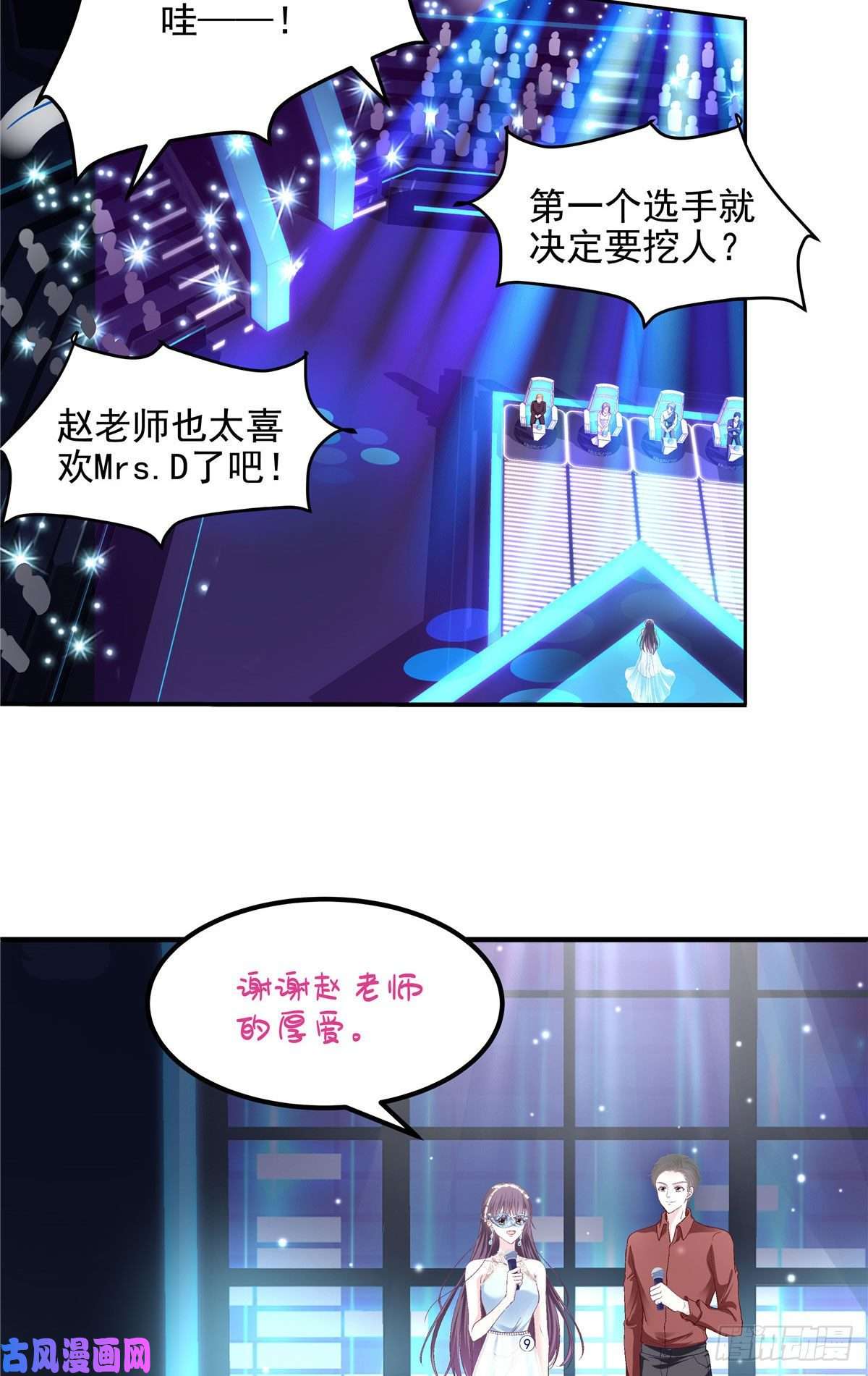 大佬的心肝穿回来了019 这还能假唱？
