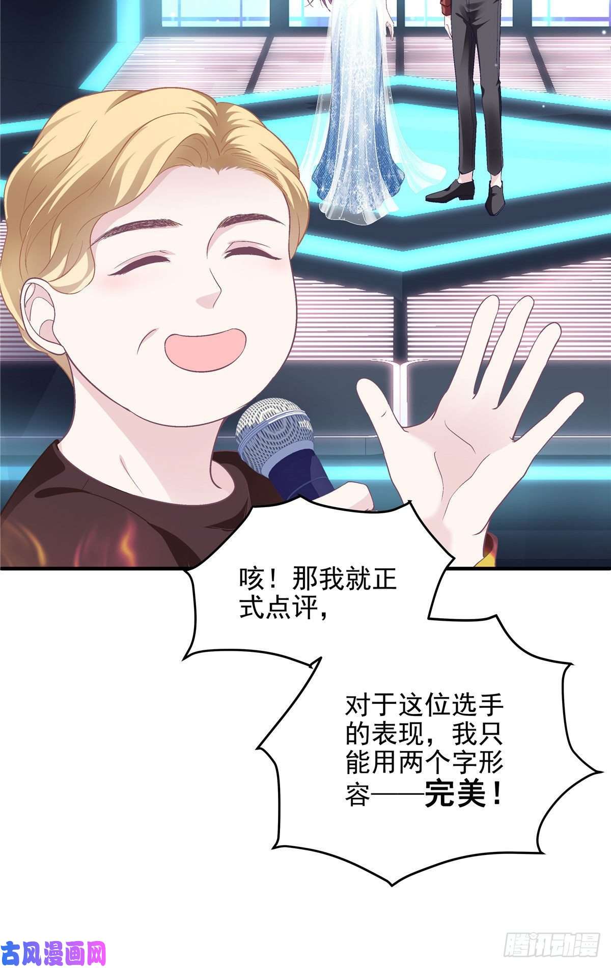 大佬的心肝穿回来了019 这还能假唱？