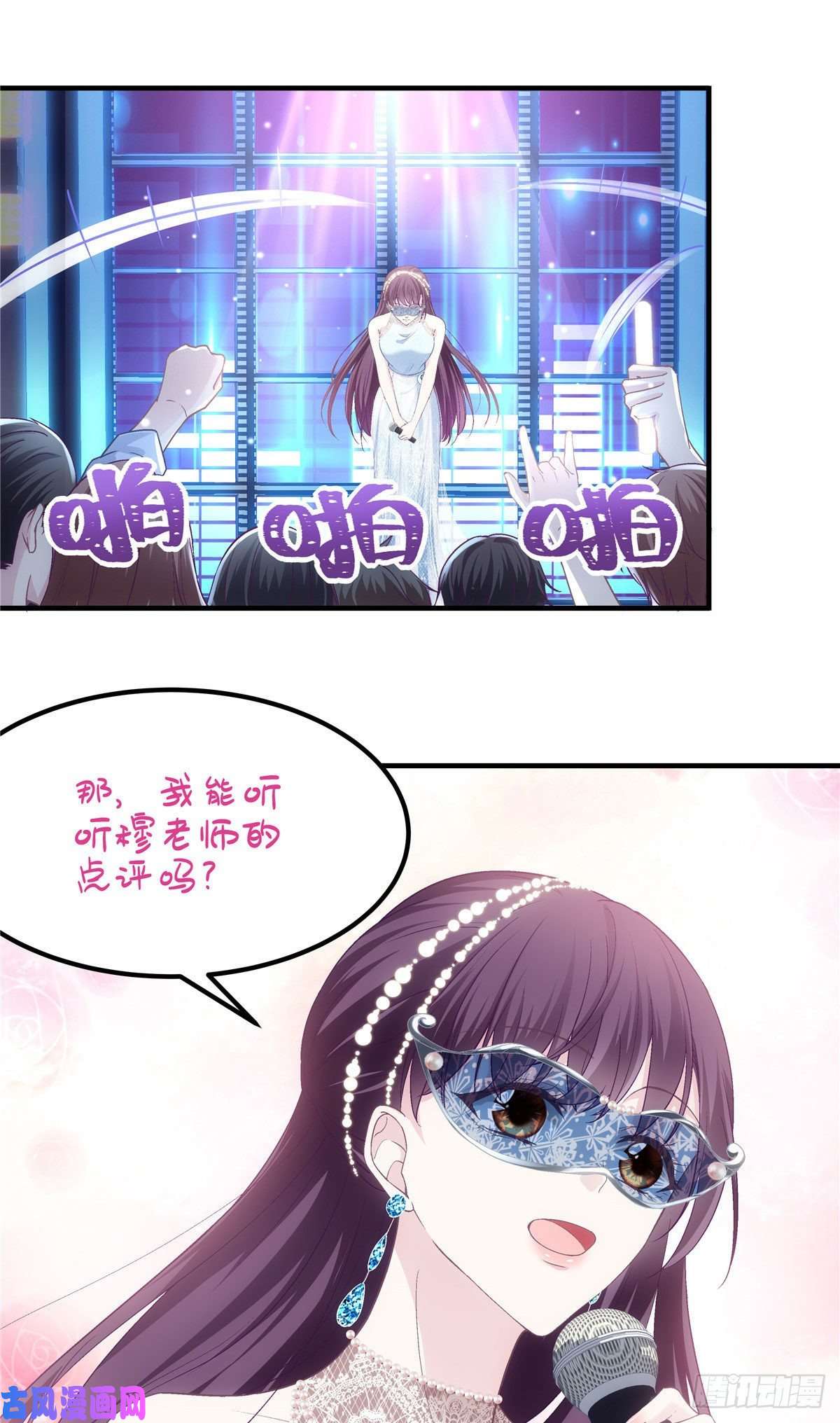 大佬的心肝穿回来了019 这还能假唱？