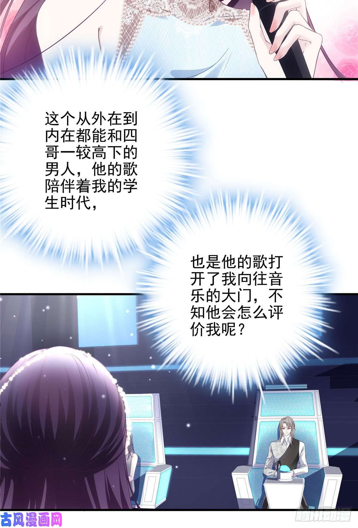 大佬的心肝穿回来了019 这还能假唱？