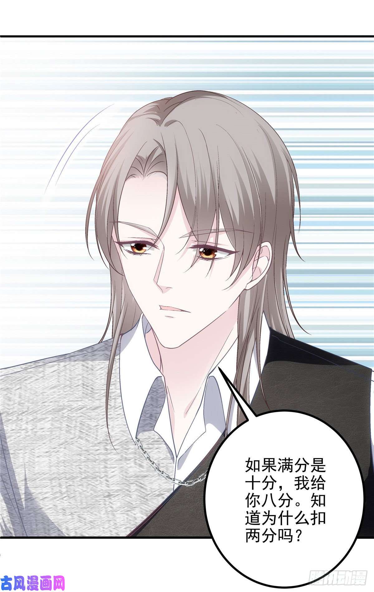 大佬的心肝穿回来了019 这还能假唱？
