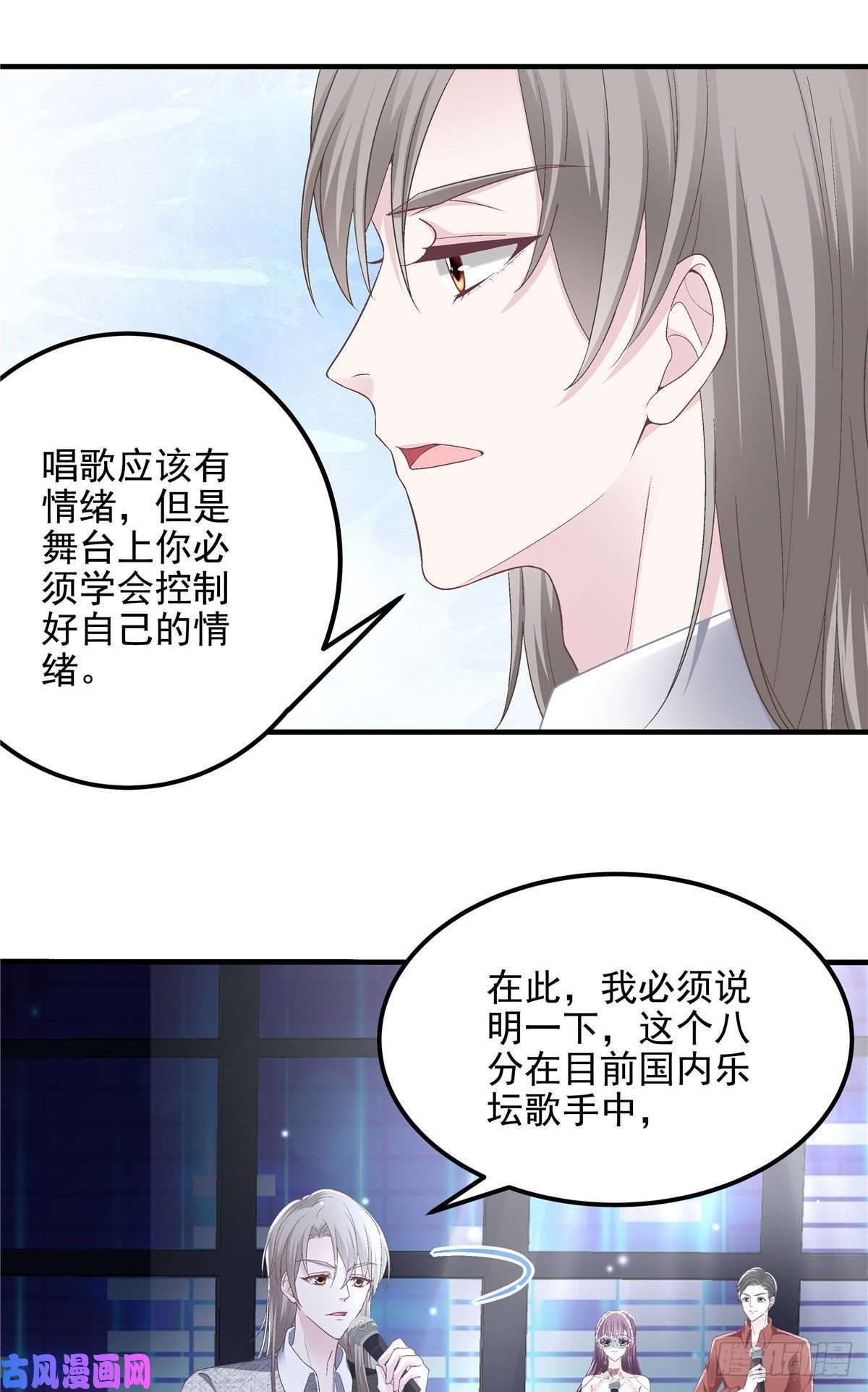 大佬的心肝穿回来了019 这还能假唱？