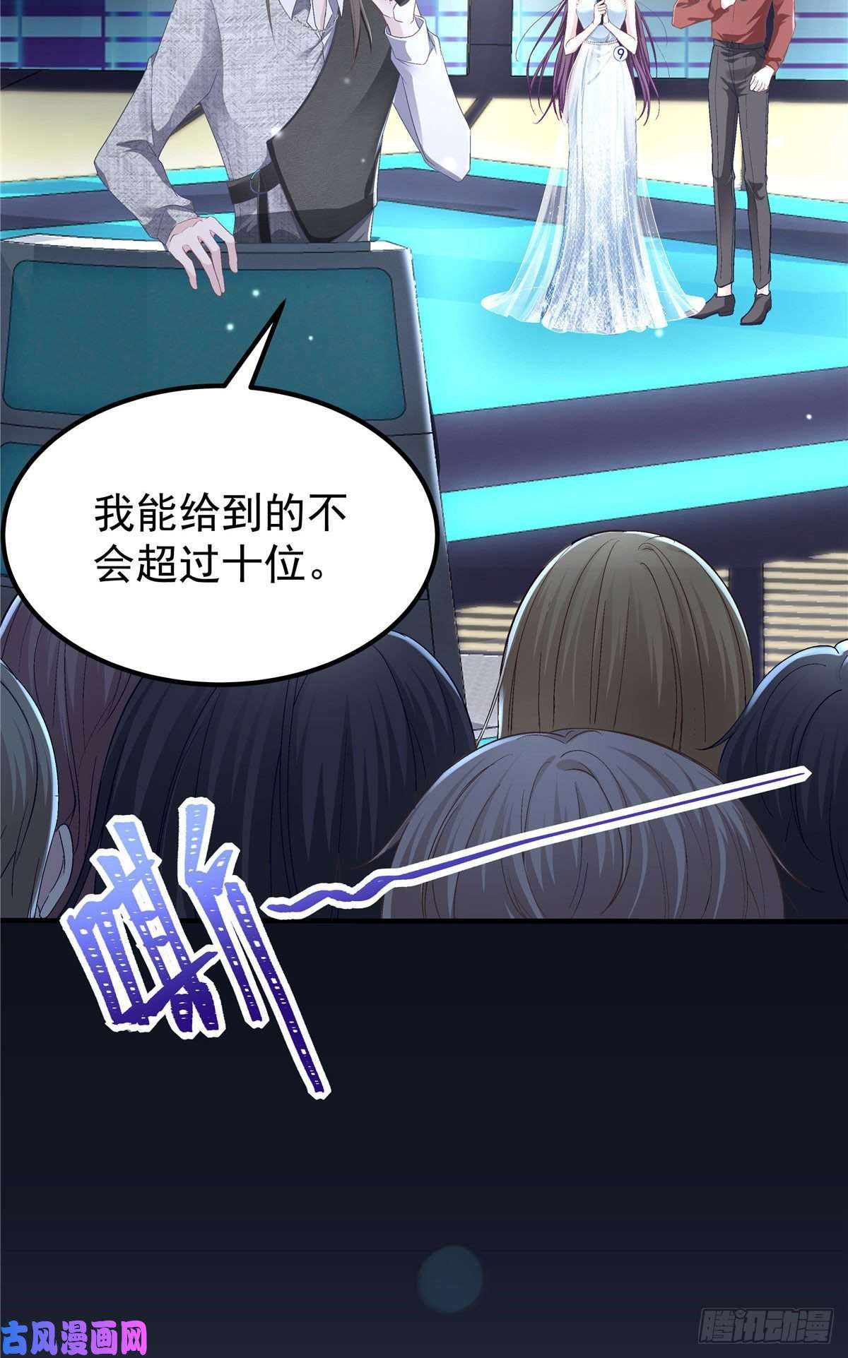 大佬的心肝穿回来了019 这还能假唱？