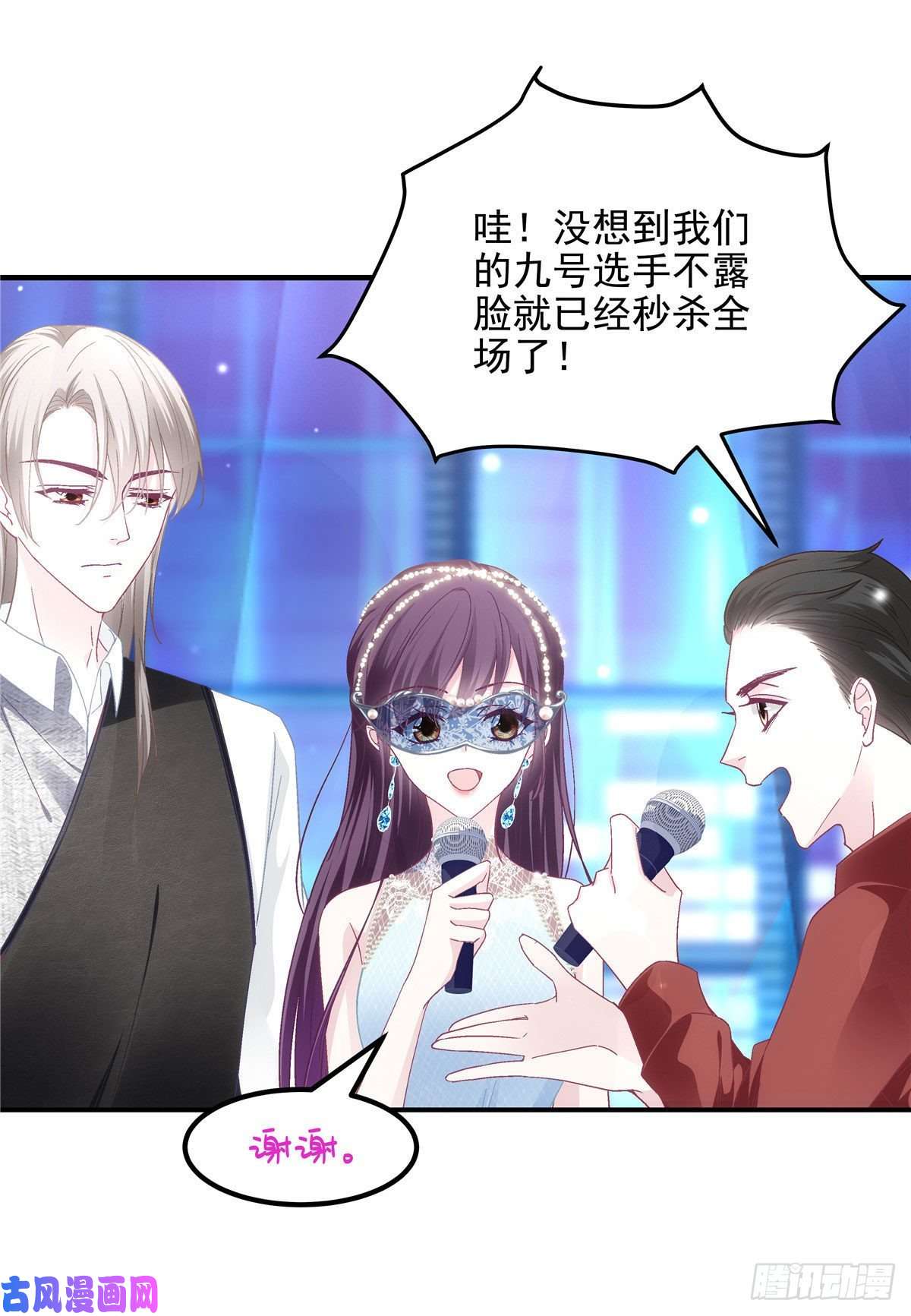 大佬的心肝穿回来了019 这还能假唱？