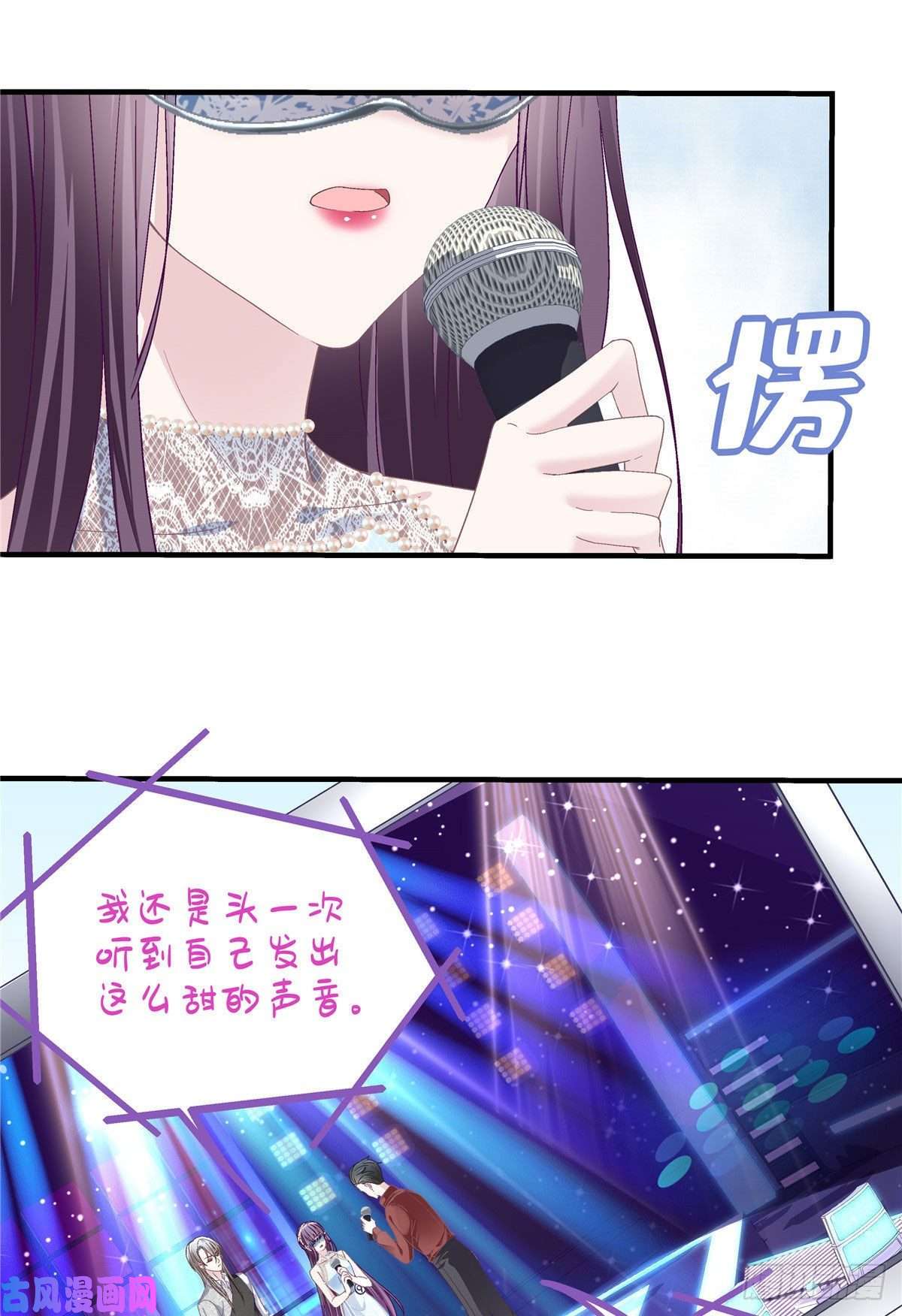 大佬的心肝穿回来了019 这还能假唱？