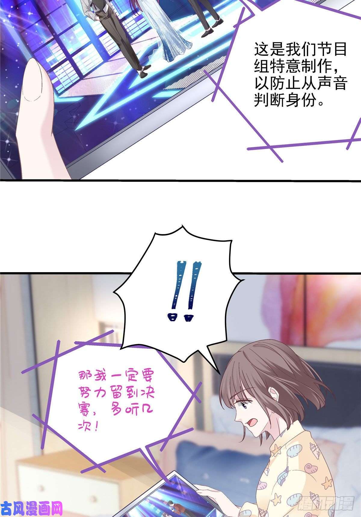 大佬的心肝穿回来了019 这还能假唱？