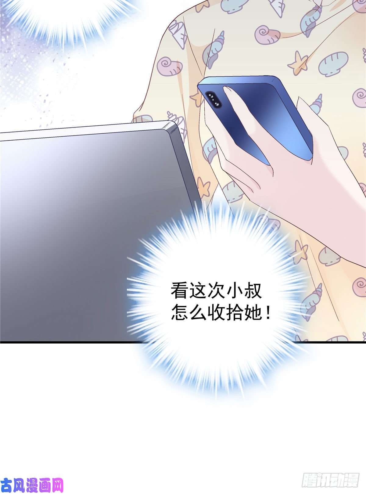 大佬的心肝穿回来了019 这还能假唱？