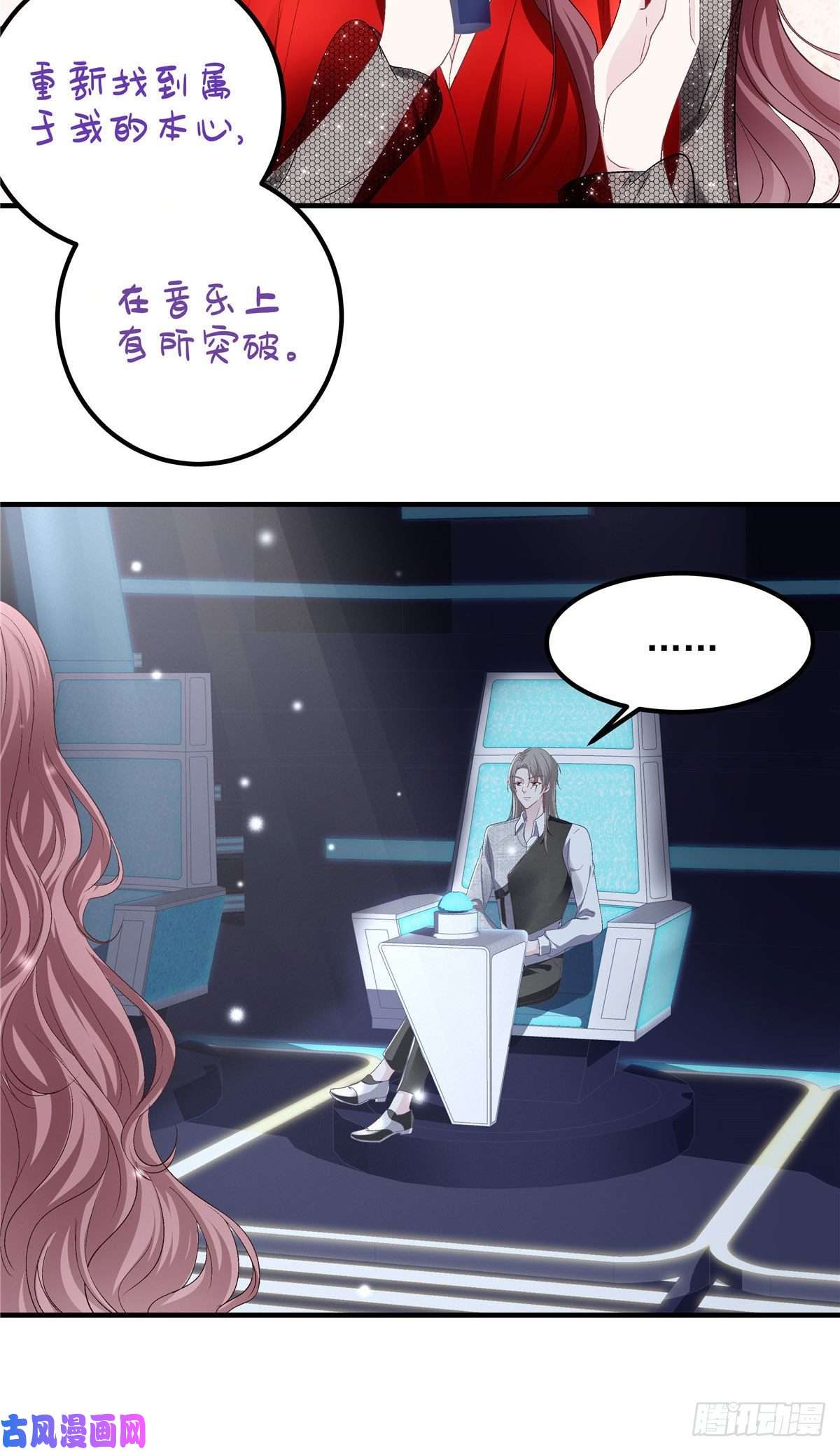 大佬的心肝穿回来了020 你不及格！