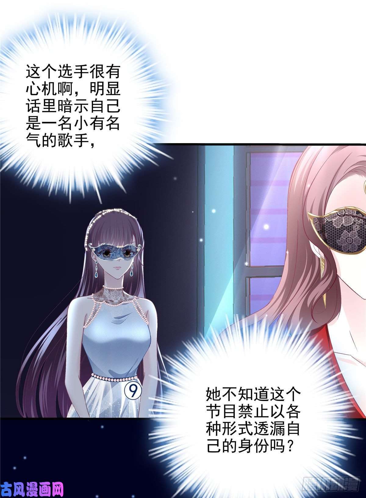 大佬的心肝穿回来了020 你不及格！