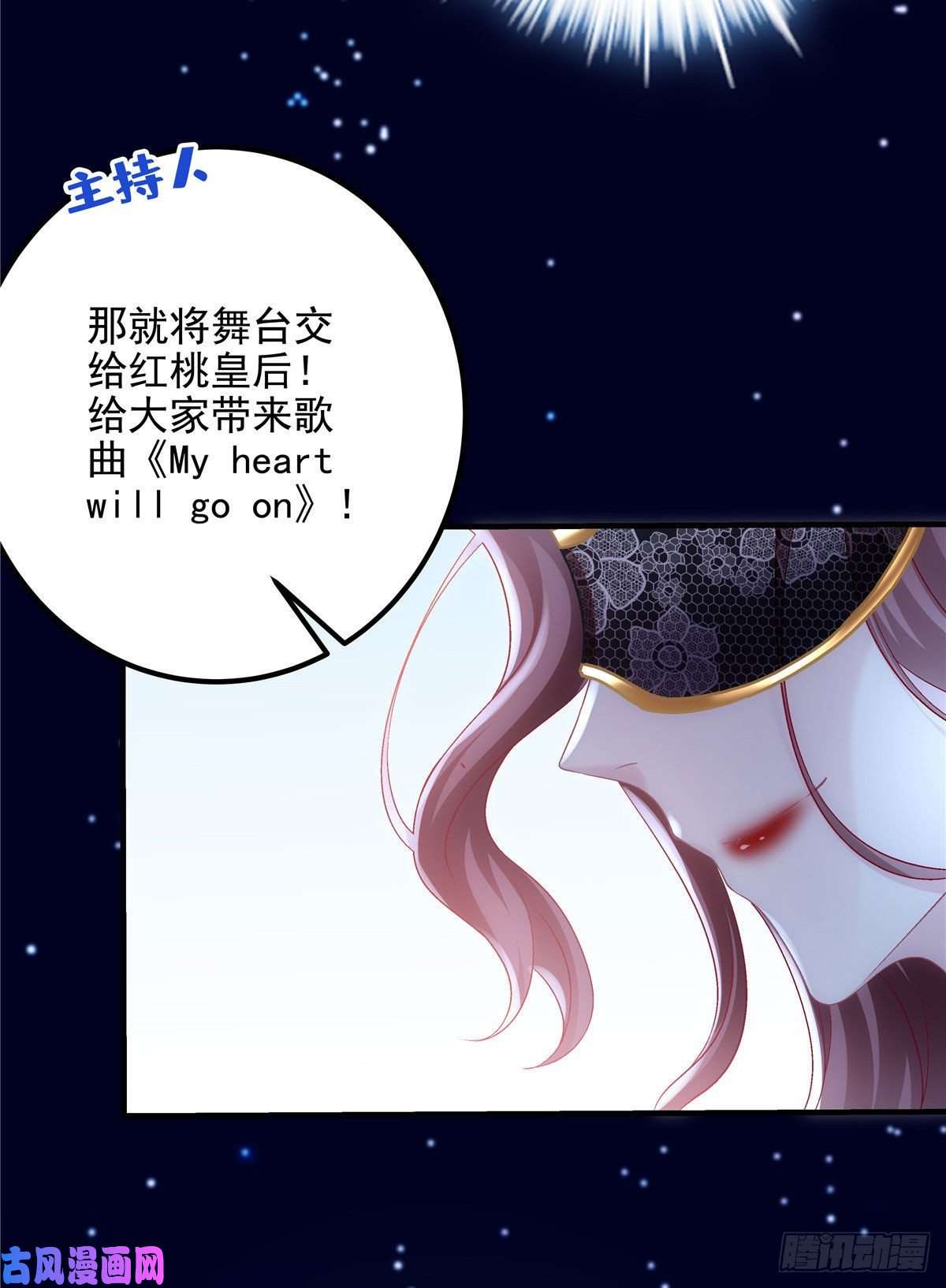 大佬的心肝穿回来了020 你不及格！