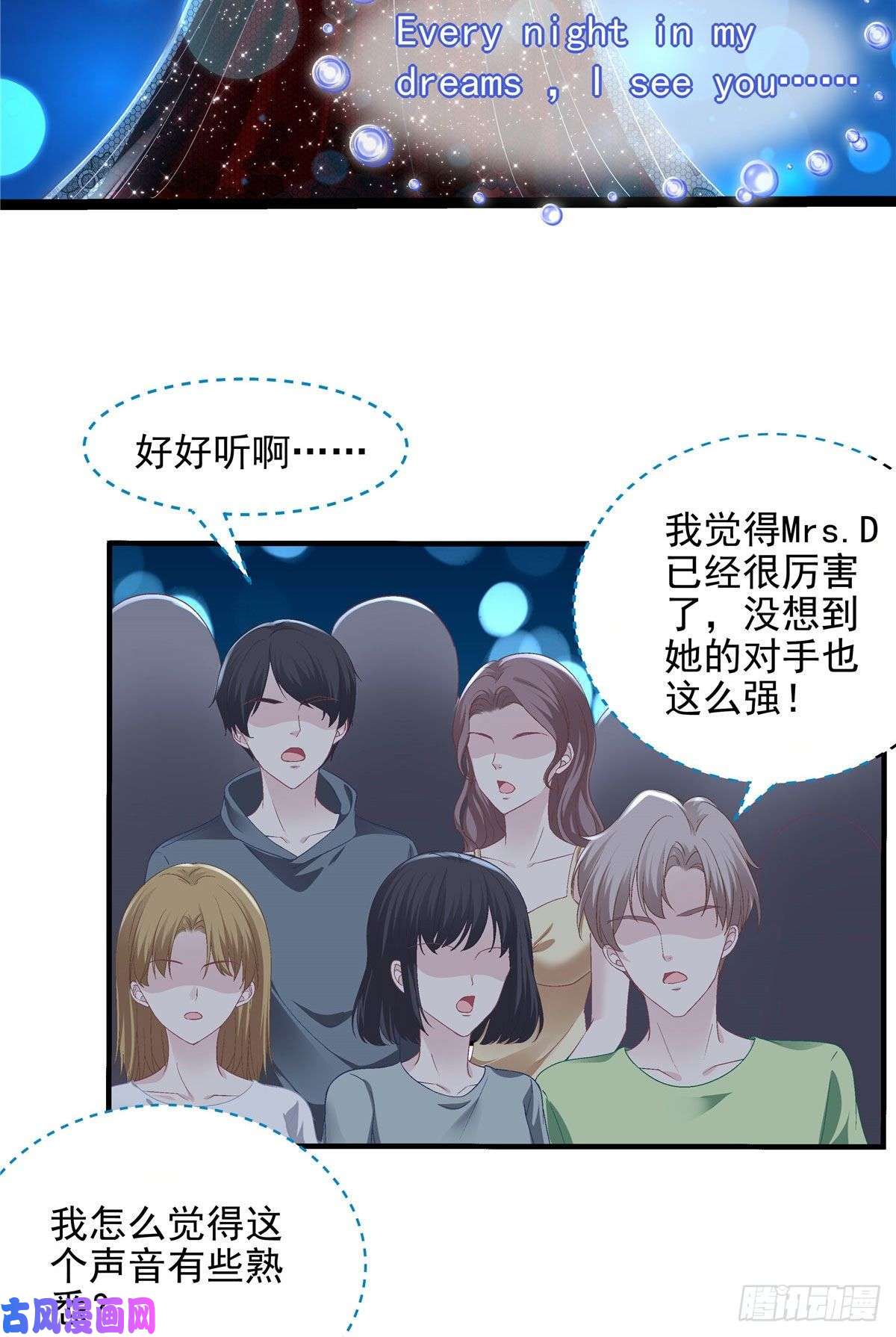 大佬的心肝穿回来了020 你不及格！