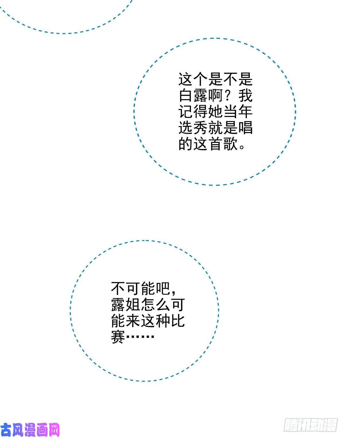 大佬的心肝穿回来了020 你不及格！