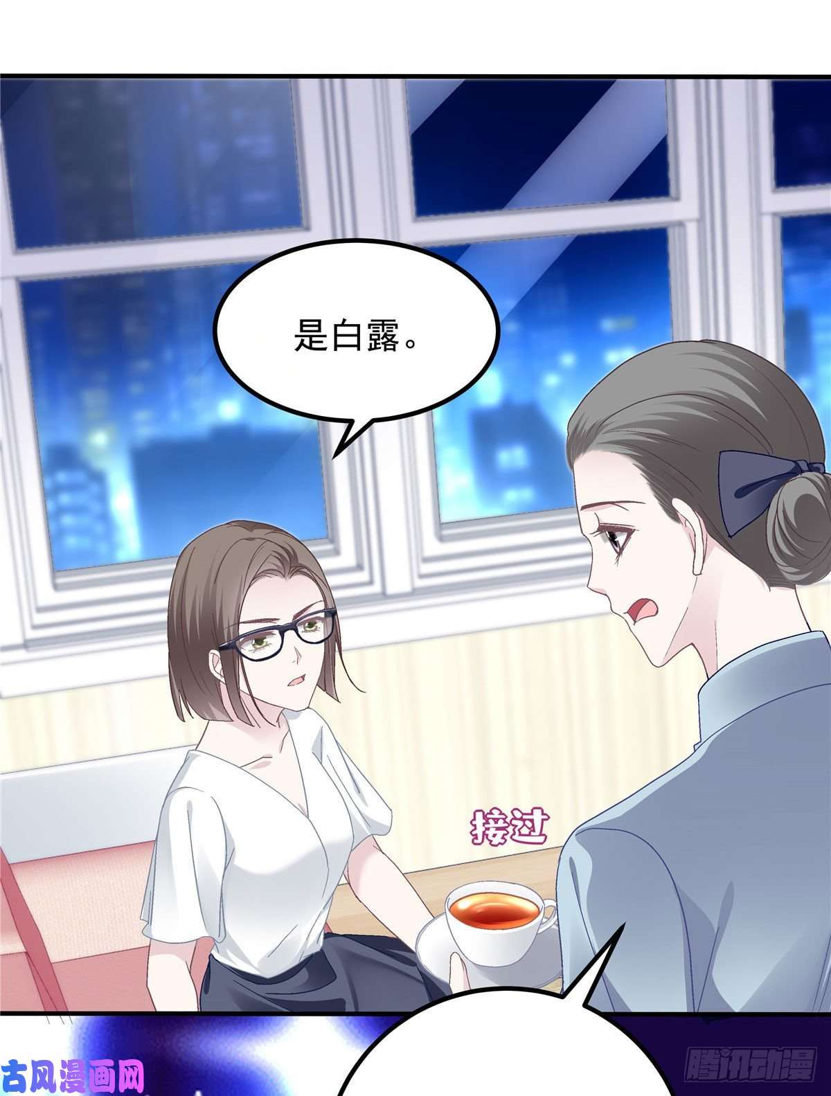 大佬的心肝穿回来了020 你不及格！