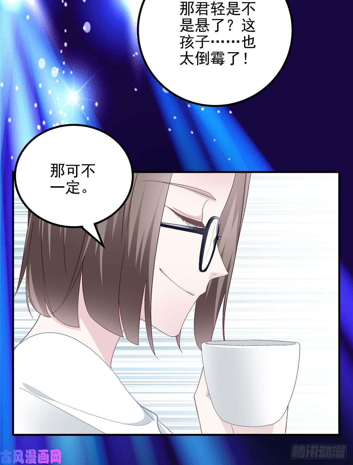 大佬的心肝穿回来了020 你不及格！