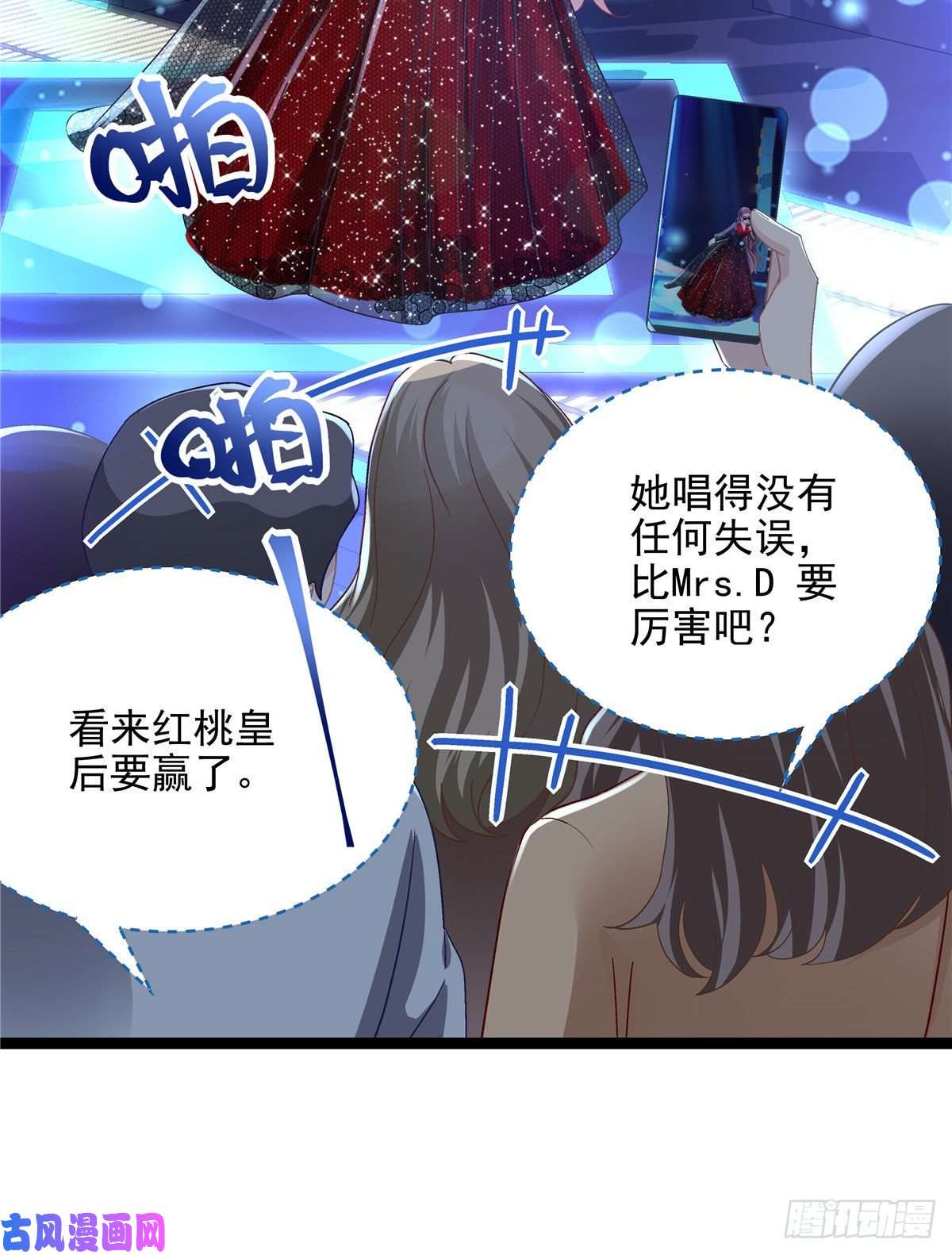 大佬的心肝穿回来了020 你不及格！