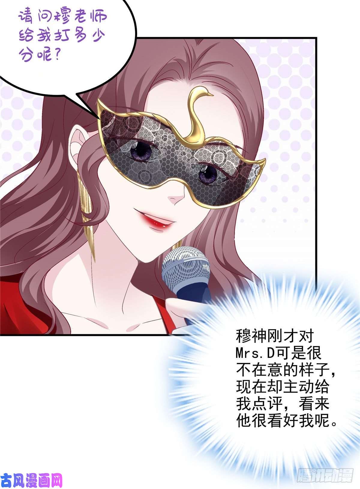 大佬的心肝穿回来了020 你不及格！