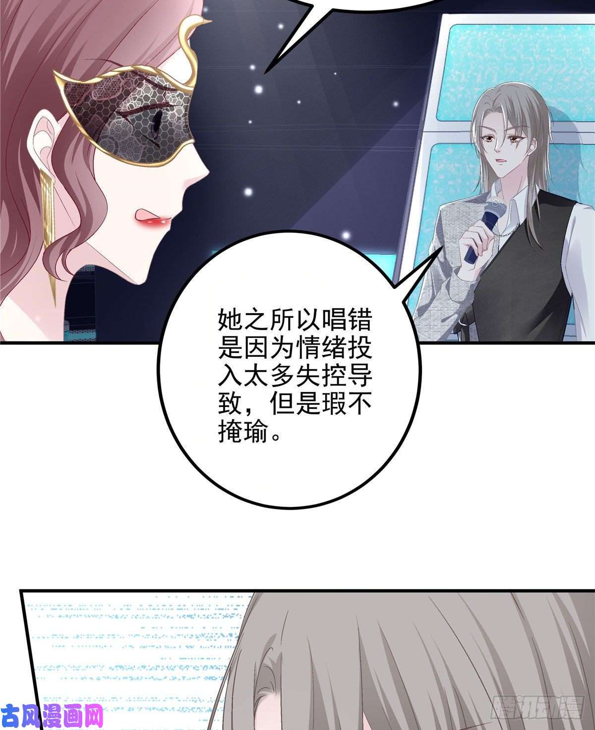 大佬的心肝穿回来了020 你不及格！