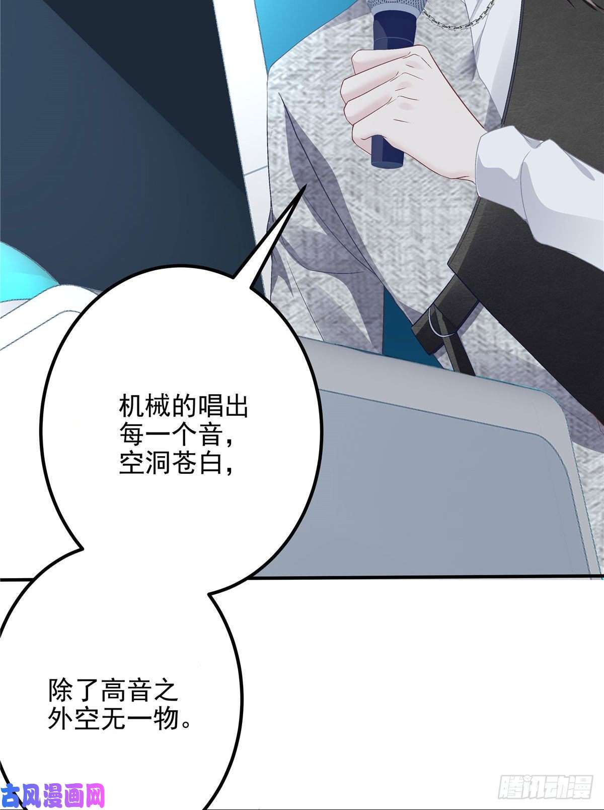 大佬的心肝穿回来了020 你不及格！