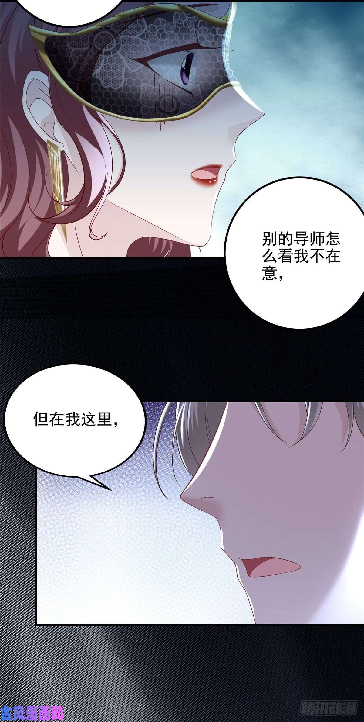 大佬的心肝穿回来了020 你不及格！