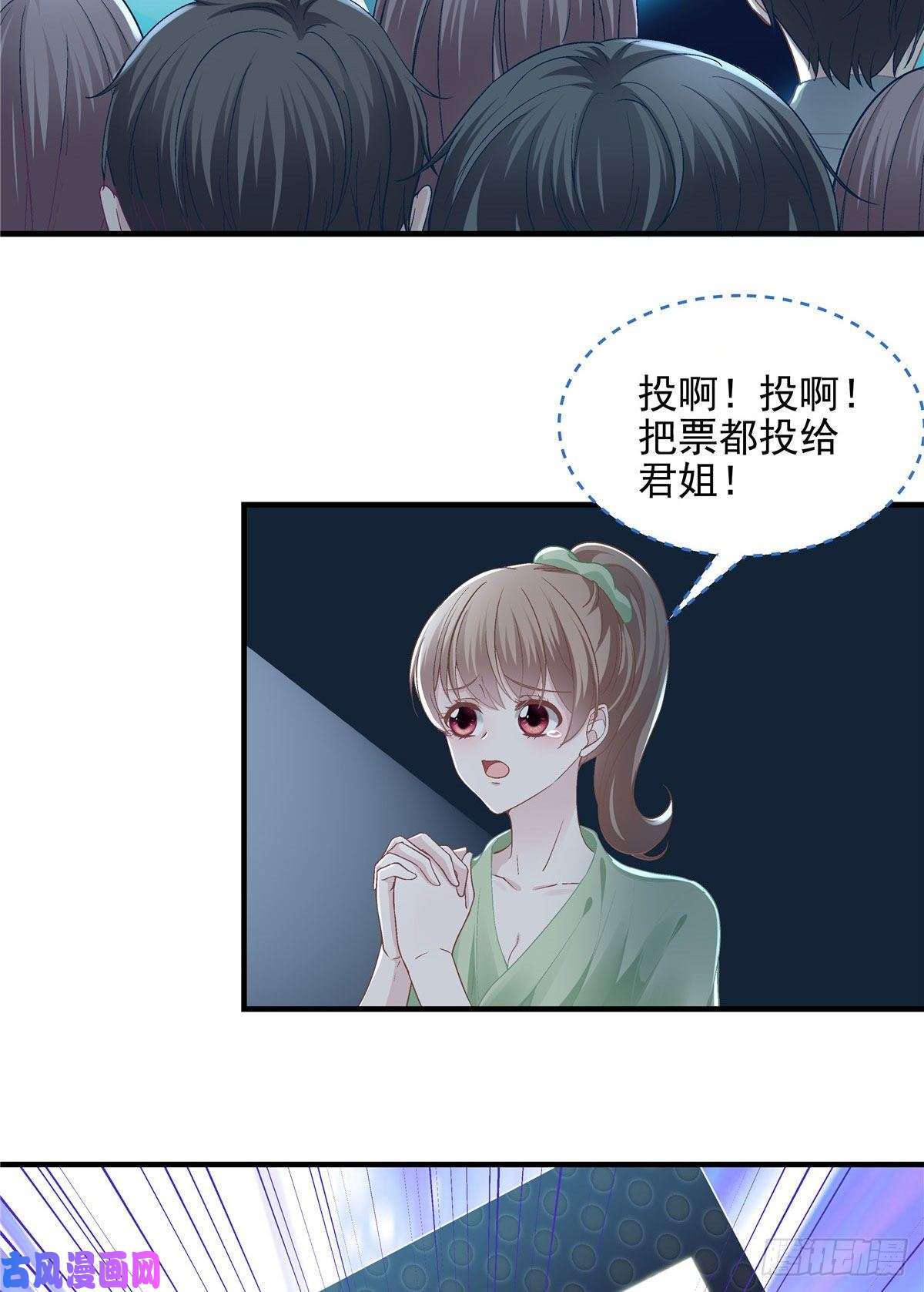 大佬的心肝穿回来了020 你不及格！