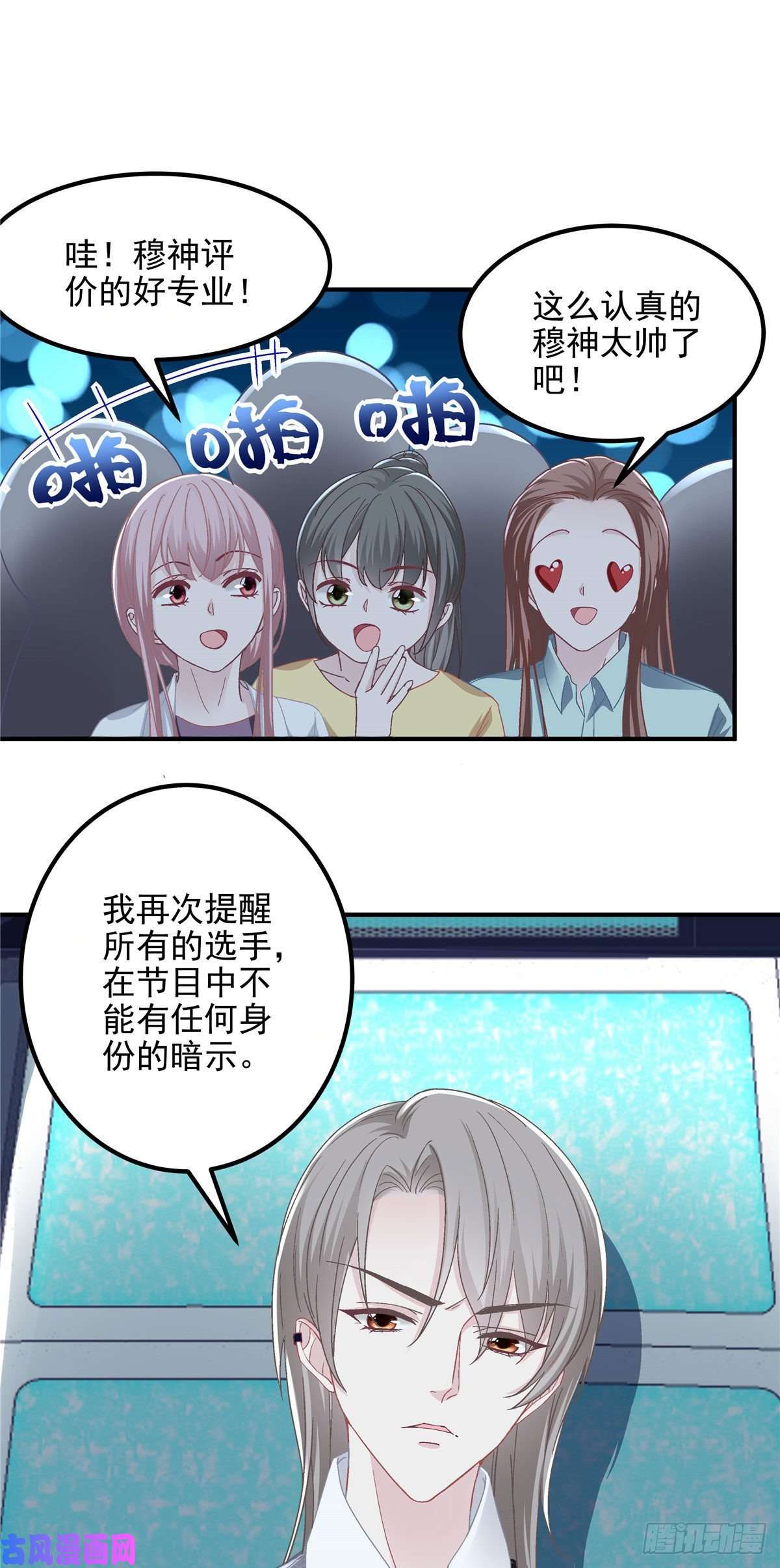 大佬的心肝穿回来了020 你不及格！