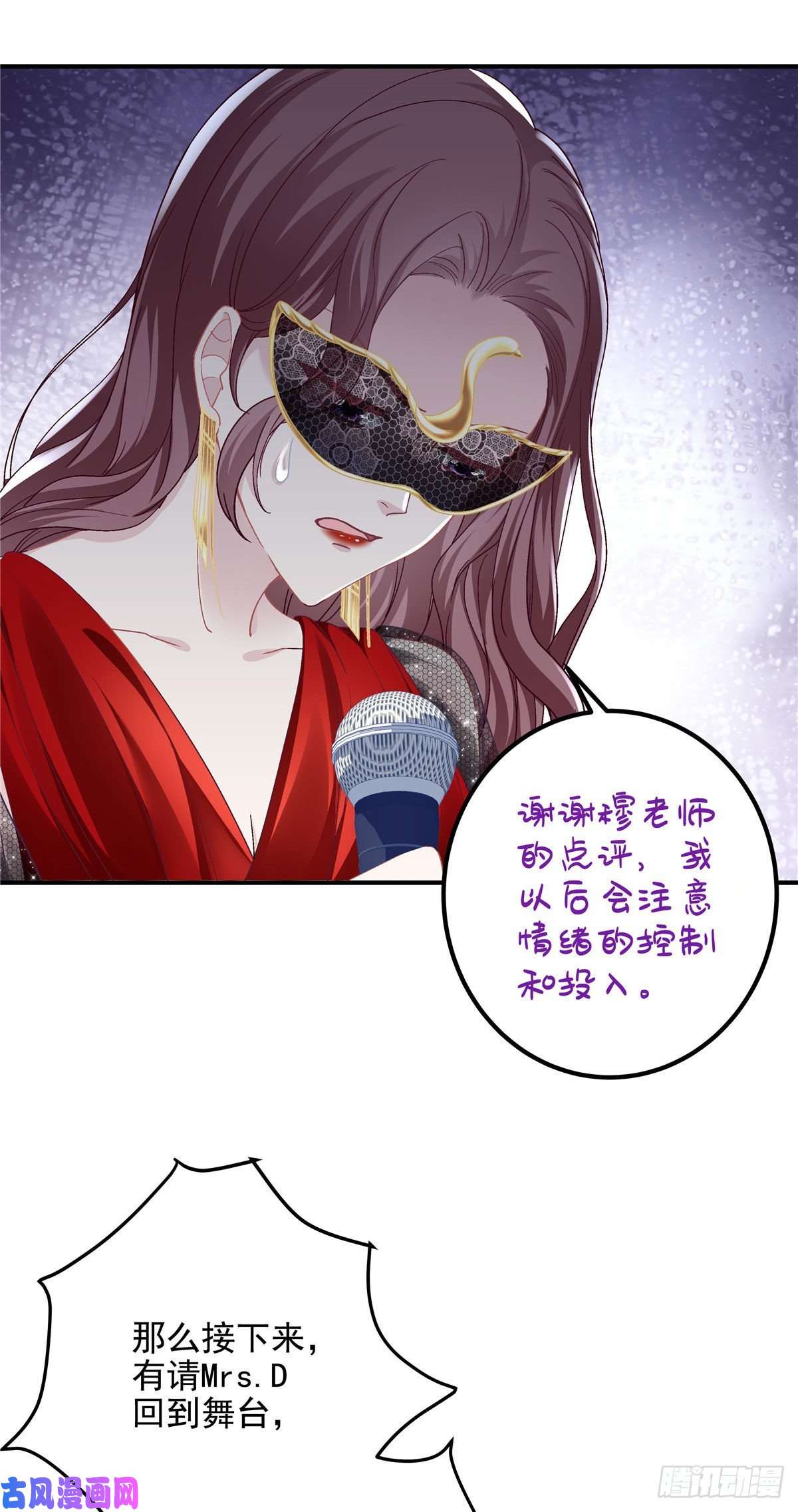大佬的心肝穿回来了020 你不及格！