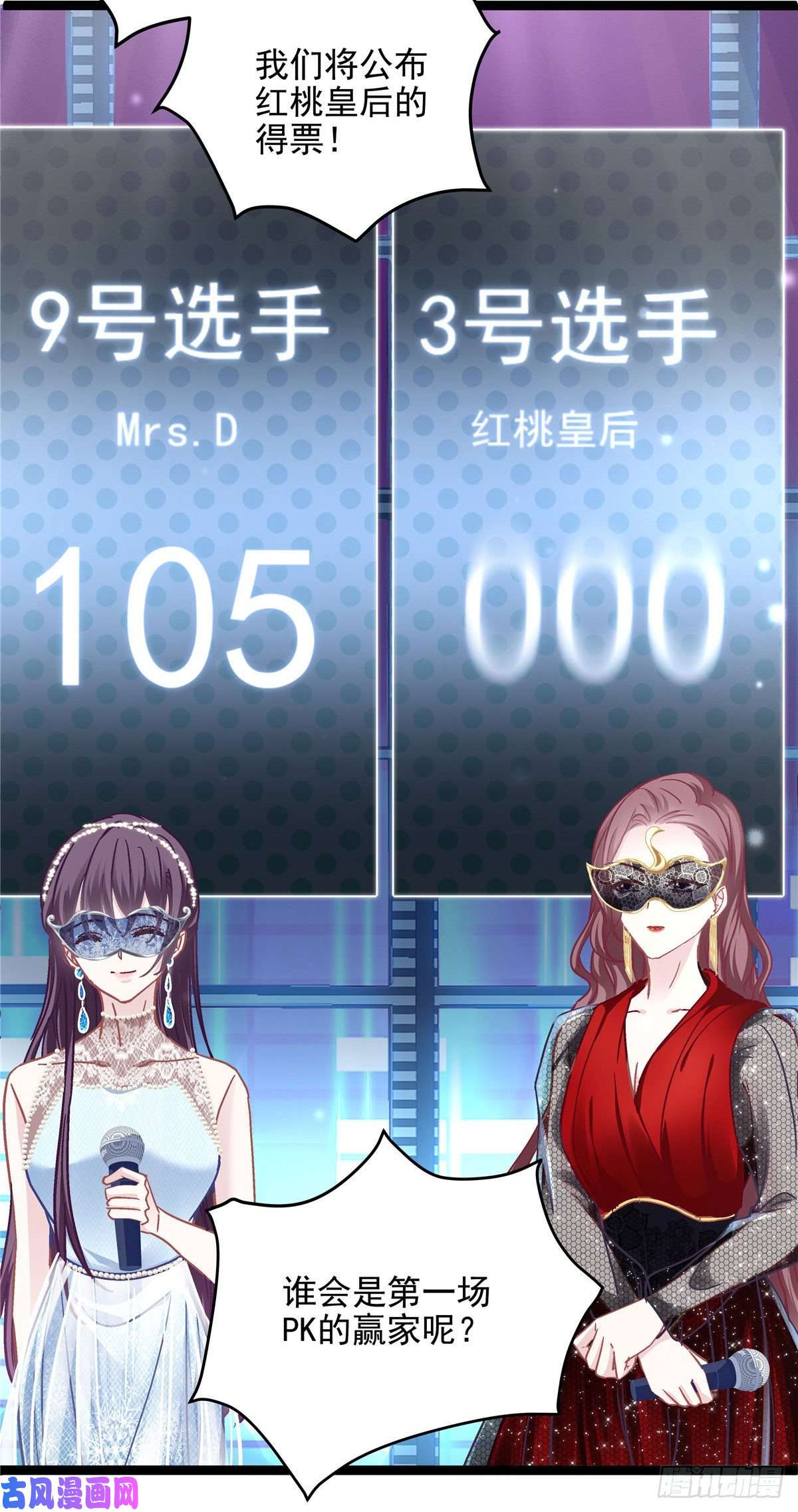 大佬的心肝穿回来了020 你不及格！