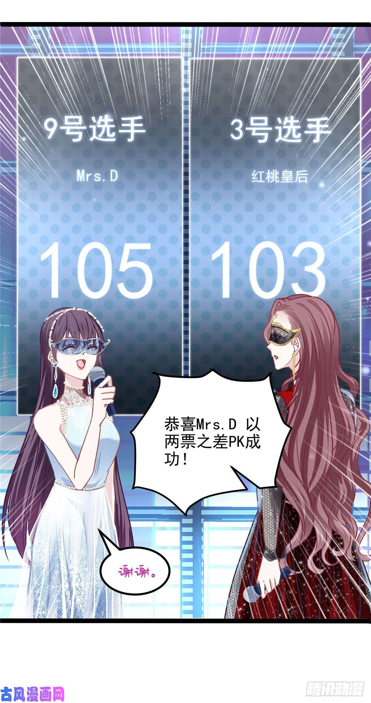 大佬的心肝穿回来了020 你不及格！