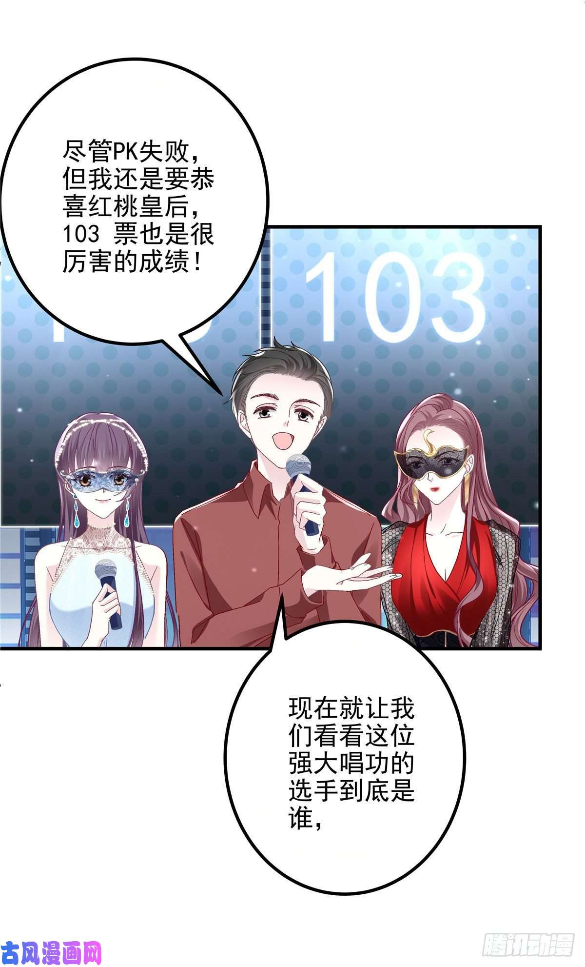 大佬的心肝穿回来了020 你不及格！